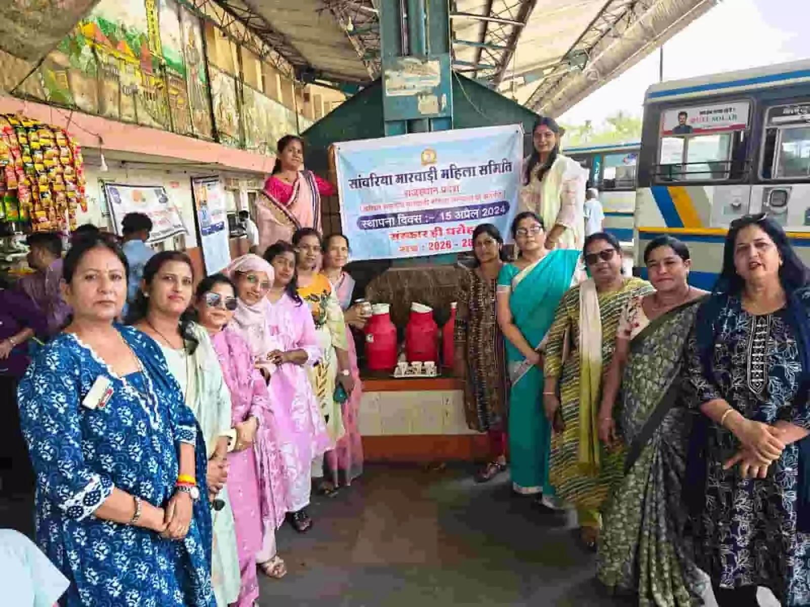 चित्तौड़गढ़ बस स्टैंड पर मारवाड़ी महिला समिति छाछ वितरण कार्यक्रम यात्रियों को राहत हेतु चित्तौड़गढ़ बस स्टैंड पर मारवाड़ी महिला समिति छाछ वितरण कार्यक्रम यात्रियों को राहत हेतु