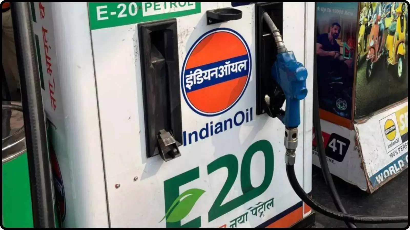 इंडियन ऑयल के पेट्रोल पंप पर लगा E20 ईंधन डिस्पेंसर और नोजल जहां अब E22 से E30 पेट्रोल को बढ़ावा दिया जा रहा है। इंडियन ऑयल के पेट्रोल पंप पर लगा E20 ईंधन डिस्पेंसर और नोजल जहां अब E22 से E30 पेट्रोल को बढ़ावा दिया जा रहा है।