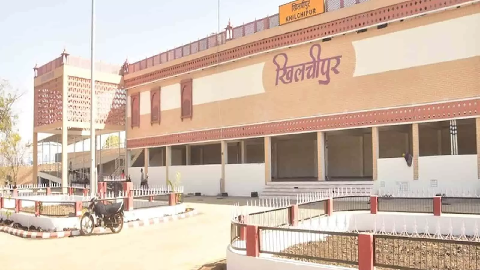 तस्वीर में साफ-सुथरा और नवनिर्मित रेलवे स्टेशन भवन दिख रहा है जिस पर हिंदी और अंग्रेजी अक्षरों में खिलचीपुर लिखा हुआ है। तस्वीर में साफ-सुथरा और नवनिर्मित रेलवे स्टेशन भवन दिख रहा है जिस पर हिंदी और अंग्रेजी अक्षरों में खिलचीपुर लिखा हुआ है।