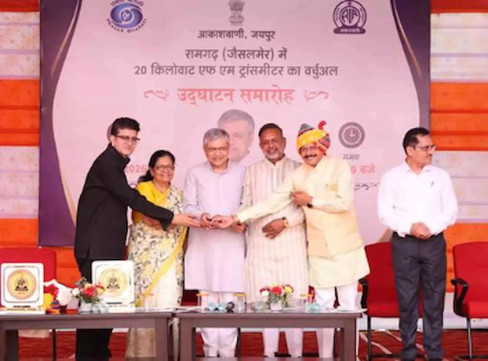 तस्वीर में केंद्रीय मंत्री अश्विनी वैष्णव आकाशवाणी जयपुर में एफएम ट्रांसमीटर का उद्घाटन करते हुए। तस्वीर में केंद्रीय मंत्री अश्विनी वैष्णव आकाशवाणी जयपुर में एफएम ट्रांसमीटर का उद्घाटन करते हुए।