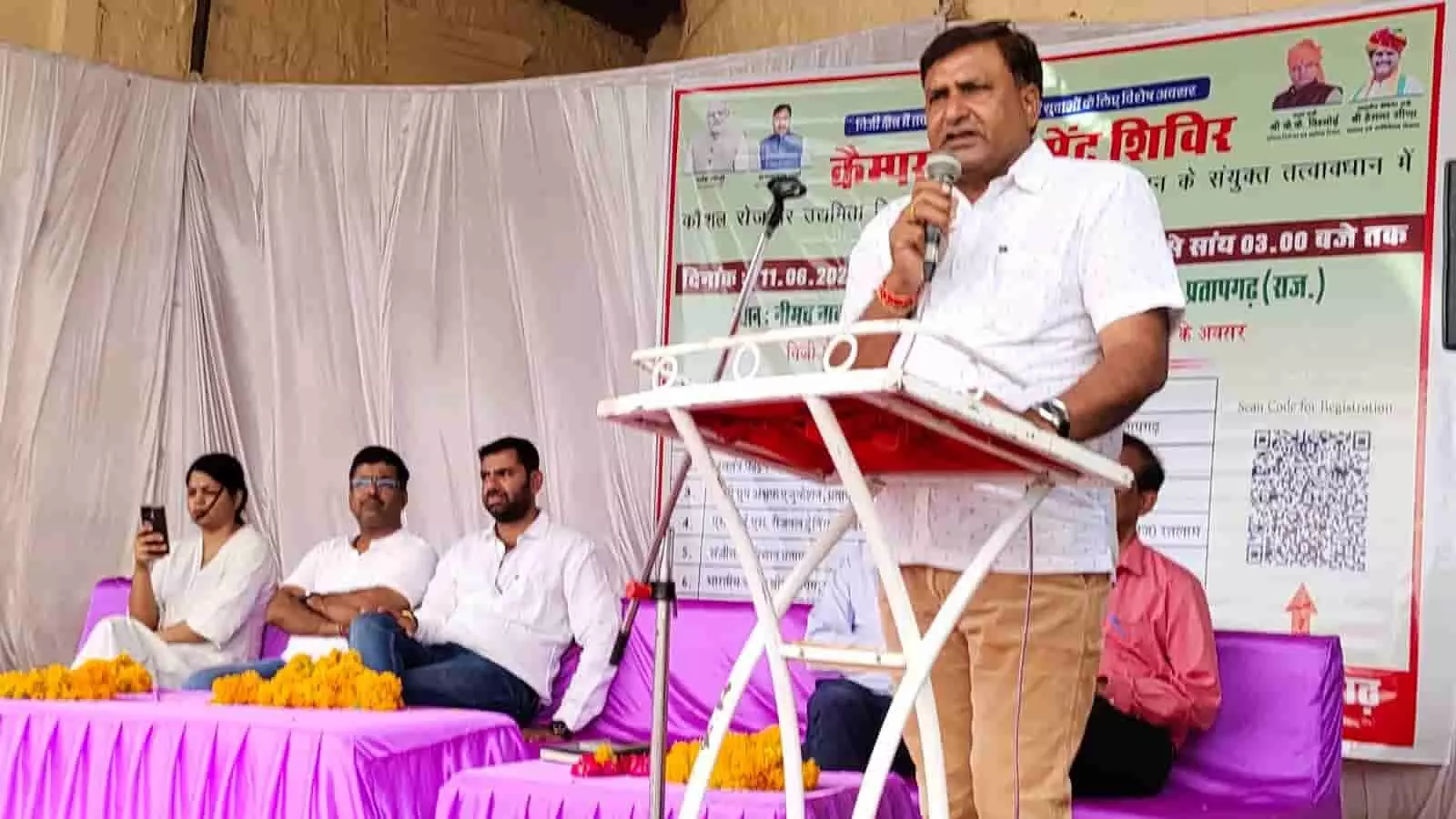 प्रतापगढ़ में जिला स्तरीय रोजगार मेले में युवाओं को मिले रोजगार अवसर