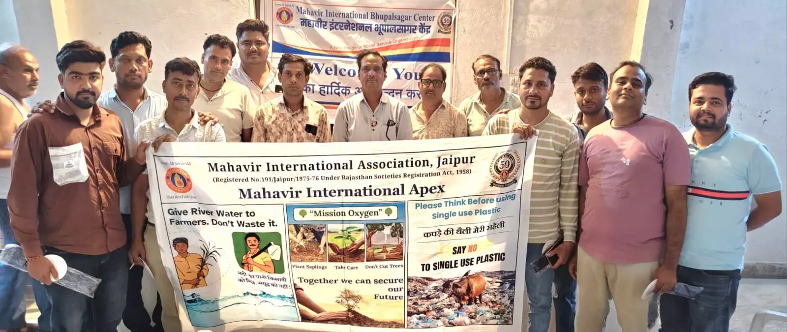 महावीर इंटरनेशनल भूपालसागर सेंटर की पहली बैठक में शामिल पदाधिकारी और सदस्य उपस्थित हैं। महावीर इंटरनेशनल भूपालसागर सेंटर की पहली बैठक में शामिल पदाधिकारी और सदस्य उपस्थित हैं।