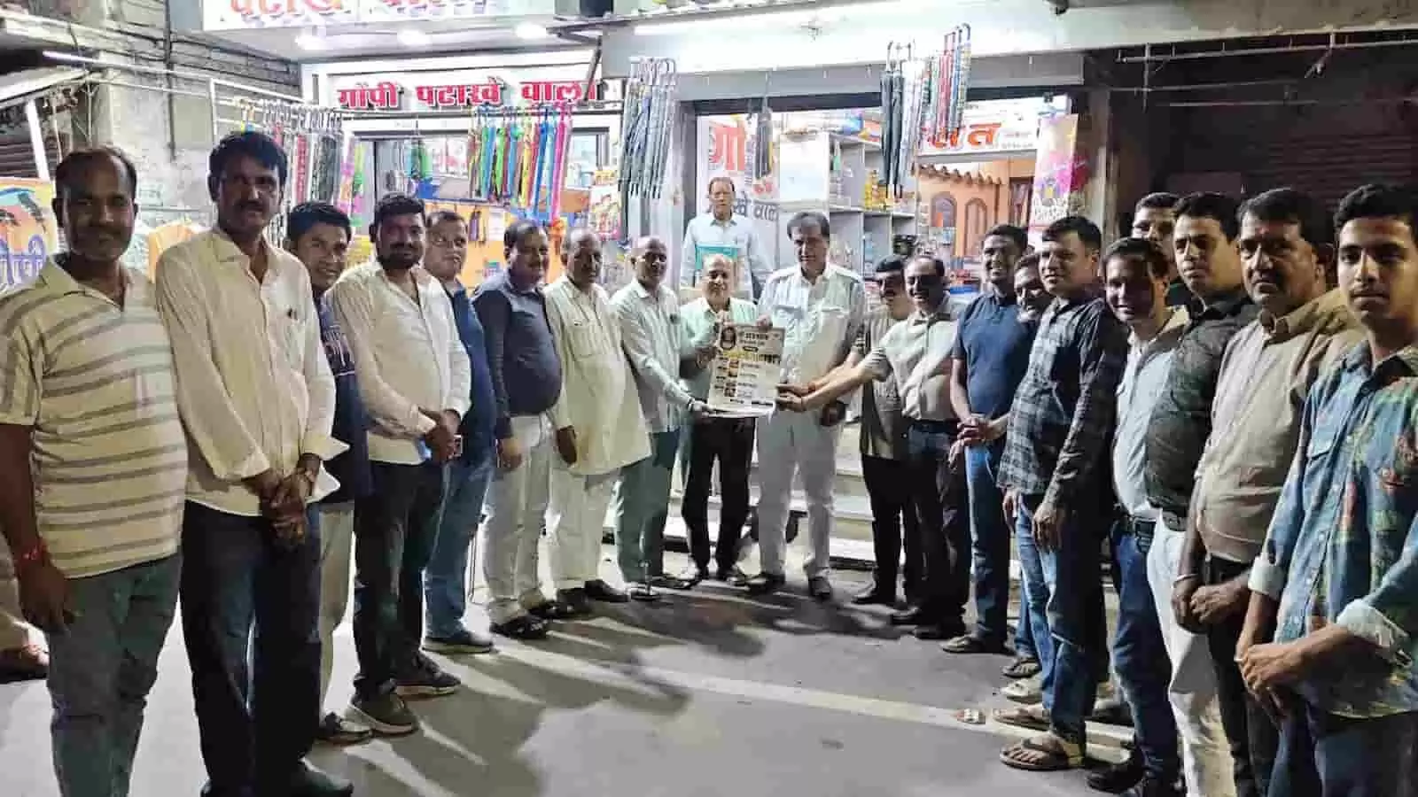 विधायक श्रीचंद कृपलानी और मित्र मंडल के सदस्य निम्बाहेड़ा में मंदिर कार्यक्रम पत्रिका दिखाते हुए। विधायक श्रीचंद कृपलानी और मित्र मंडल के सदस्य निम्बाहेड़ा में मंदिर कार्यक्रम पत्रिका दिखाते हुए।
