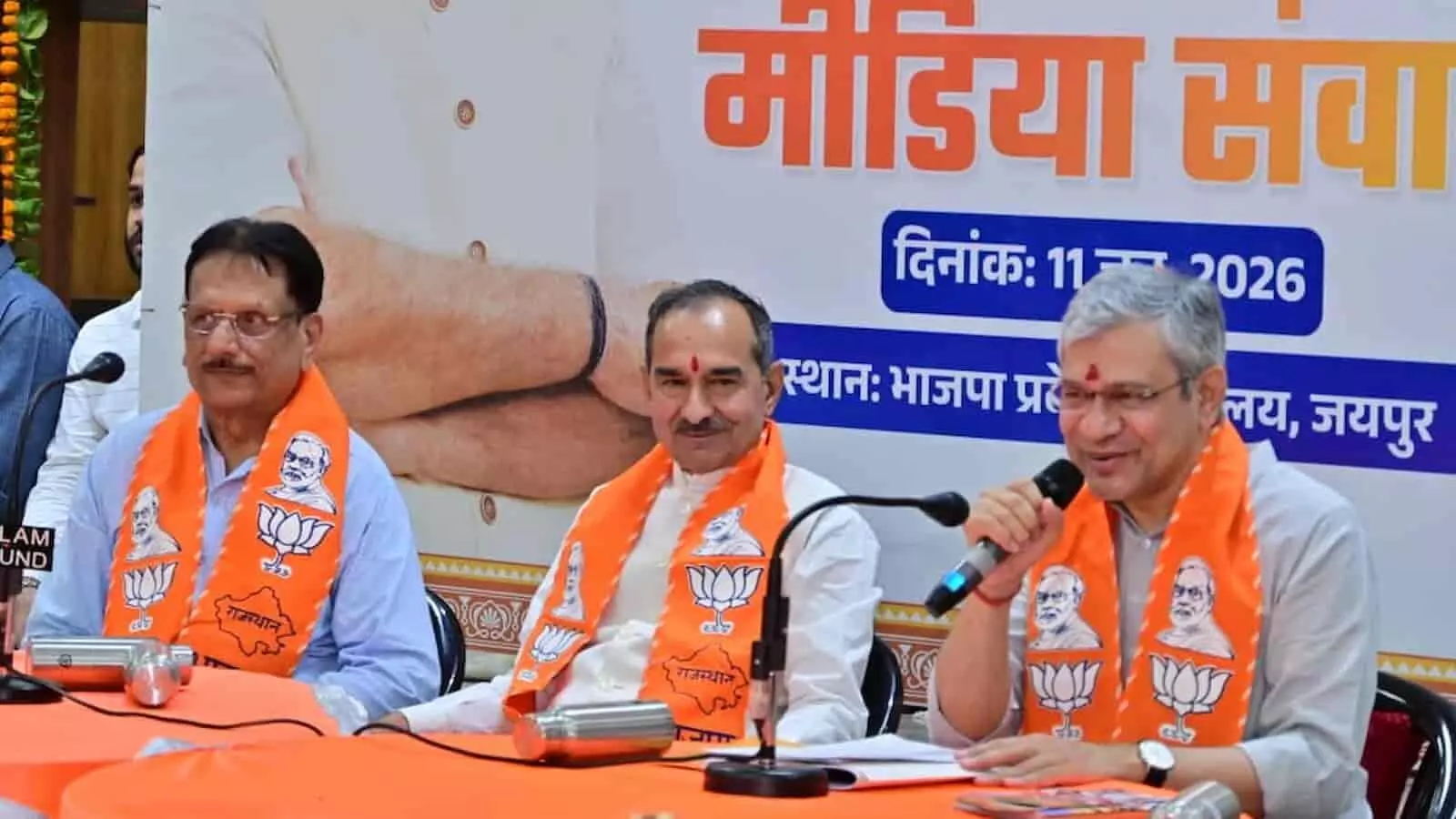 जयपुर में मीडिया संवाद के दौरान केंद्रीय रेल मंत्री अश्विनी वैष्णव और भाजपा पदाधिकारी मौजूद हैं। जयपुर में मीडिया संवाद के दौरान केंद्रीय रेल मंत्री अश्विनी वैष्णव और भाजपा पदाधिकारी मौजूद हैं।