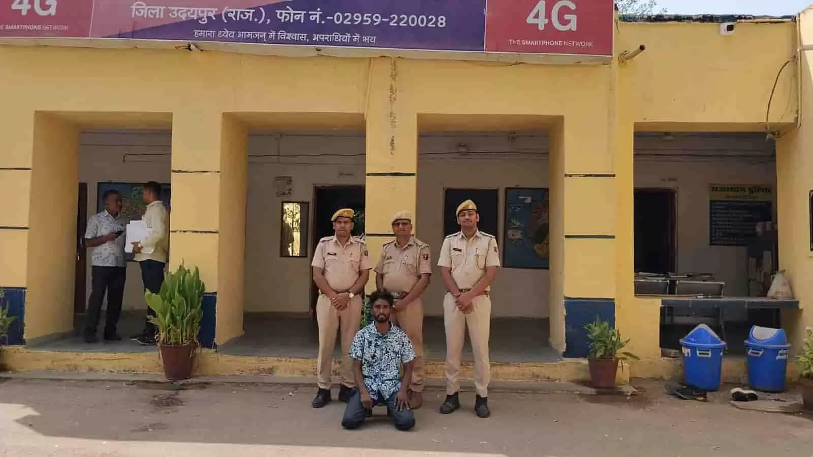 तस्वीर में झाड़ोल पुलिस द्वारा गिरफ्तार मुख्य आरोपी और पुलिसकर्मी थाना परिसर में दिख रहे हैं। तस्वीर में झाड़ोल पुलिस द्वारा गिरफ्तार मुख्य आरोपी और पुलिसकर्मी थाना परिसर में दिख रहे हैं।