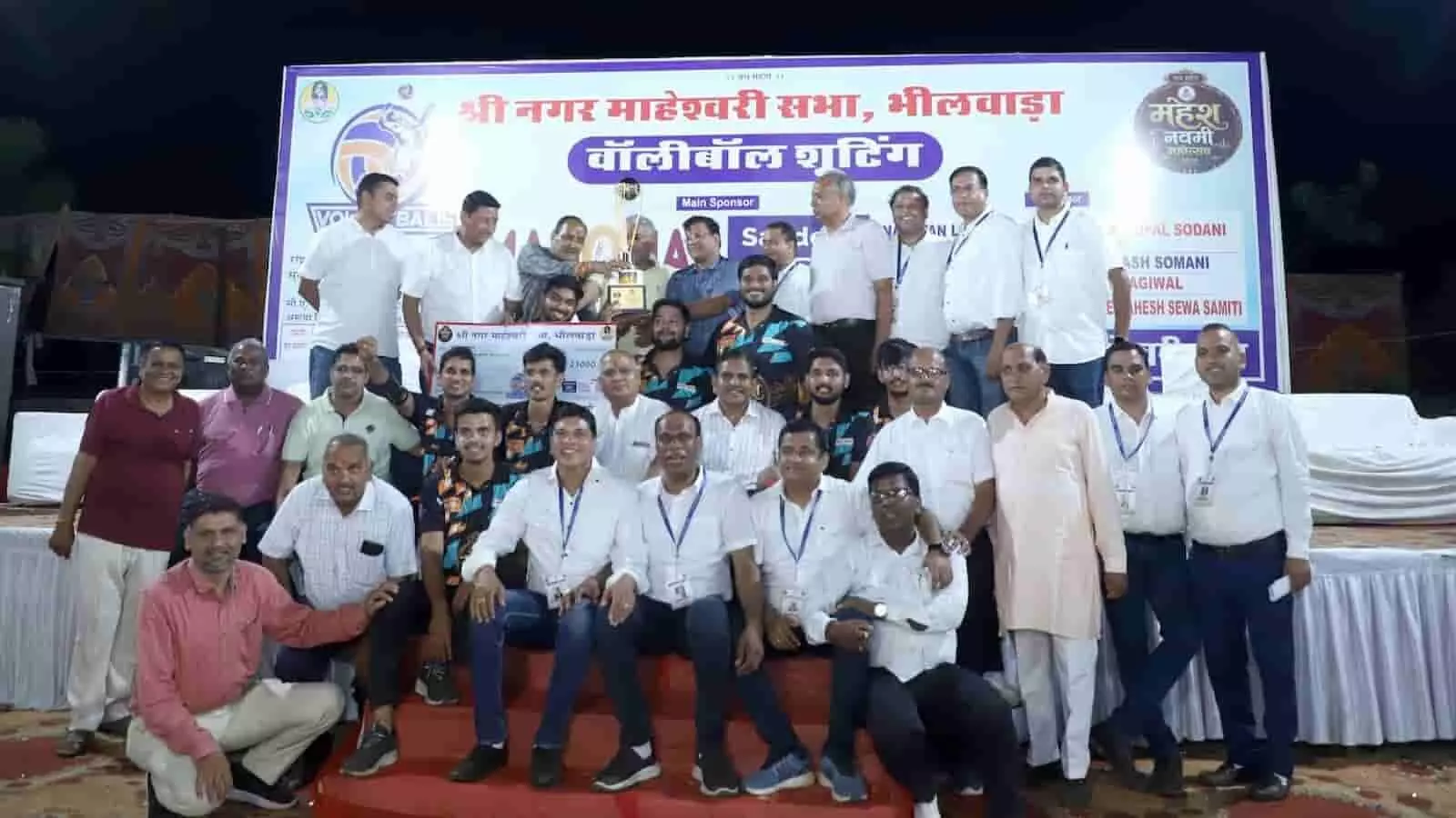 तस्वीर में महेश नवमी वॉलीबॉल प्रतियोगिता के विजेता खिलाड़ियों को ट्रॉफी के साथ देखा जा सकता है। तस्वीर में महेश नवमी वॉलीबॉल प्रतियोगिता के विजेता खिलाड़ियों को ट्रॉफी के साथ देखा जा सकता है।
