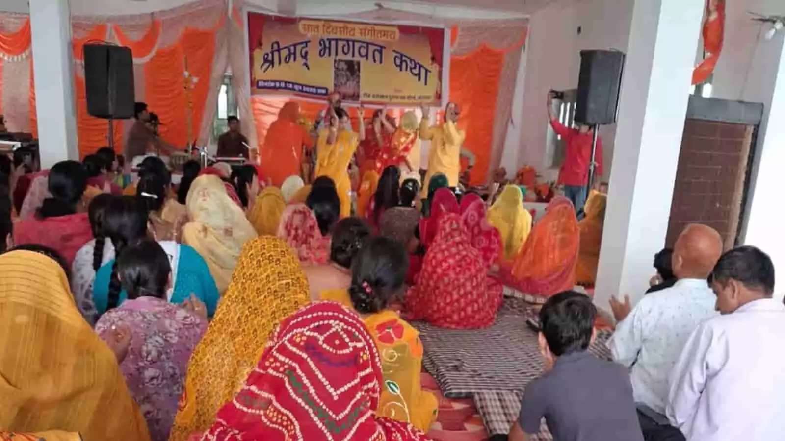 टांक सभागार में आयोजित श्रीमद्भागवत कथा के दौरान मंच के सामने भजन पर नृत्य करते श्रद्धालु। टांक सभागार में आयोजित श्रीमद्भागवत कथा के दौरान मंच के सामने भजन पर नृत्य करते श्रद्धालु।