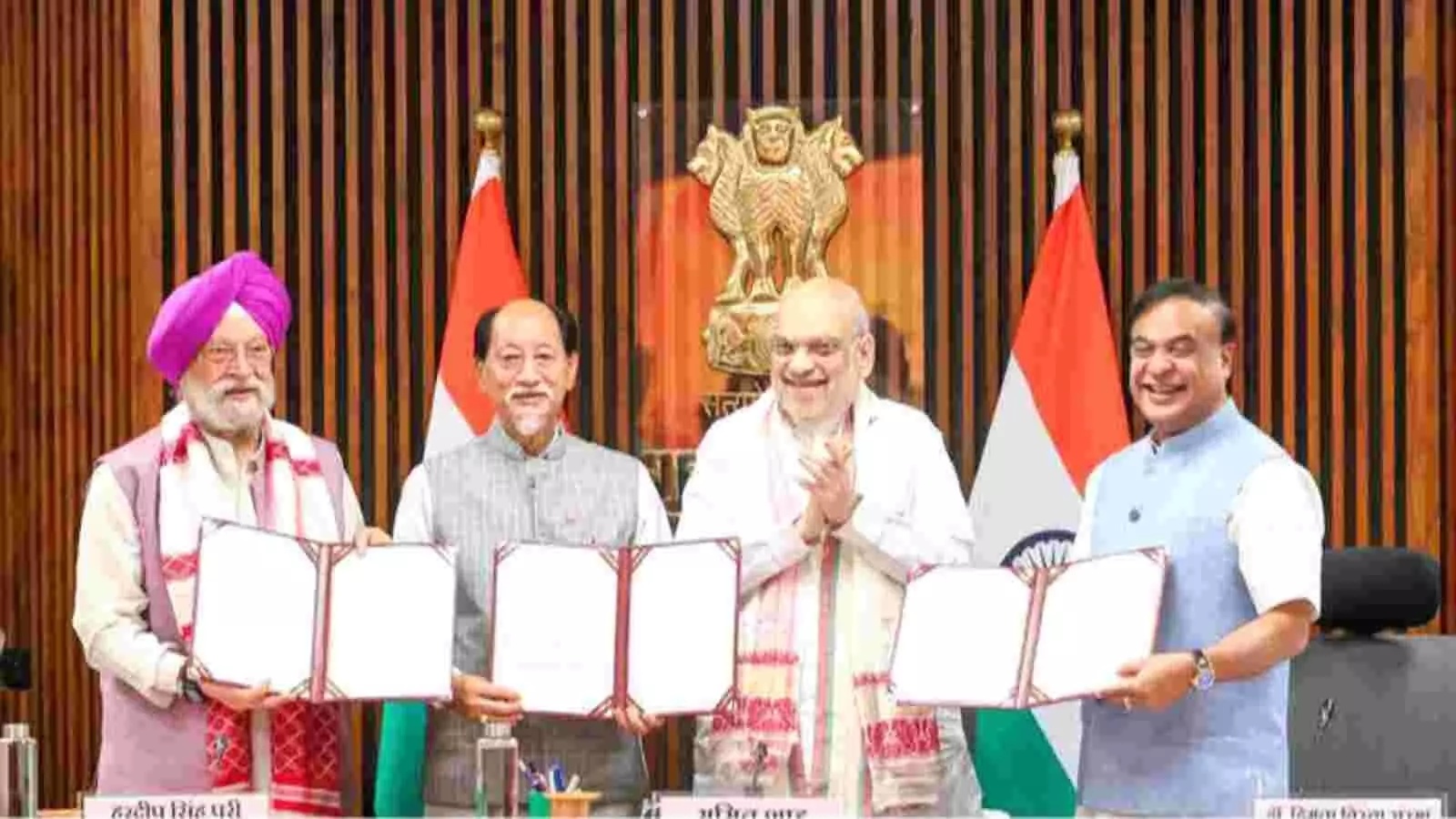 हस्ताक्षरित समझौते की प्रति दिखाते हरदीप सिंह पुरी, नेफ्यू रियू, अमित शाह और हिमंत बिस्वा सरमा दिल्ली में। हस्ताक्षरित समझौते की प्रति दिखाते हरदीप सिंह पुरी, नेफ्यू रियू, अमित शाह और हिमंत बिस्वा सरमा दिल्ली में।