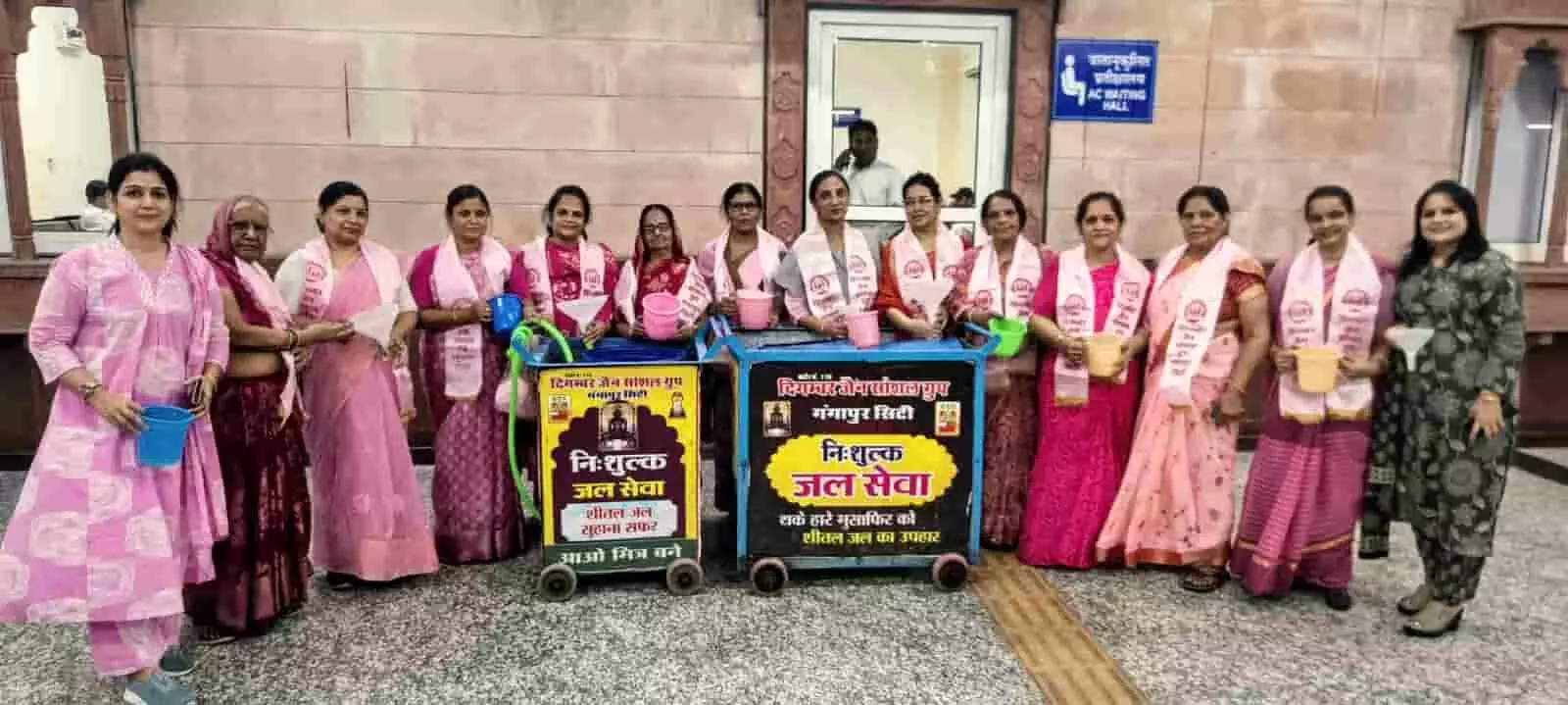 तस्वीर में गंगापुर सिटी रेलवे स्टेशन पर निशुल्क जल सेवा करती महिला स्वयंसेविकाएं दिख रही हैं। तस्वीर में गंगापुर सिटी रेलवे स्टेशन पर निशुल्क जल सेवा करती महिला स्वयंसेविकाएं दिख रही हैं।