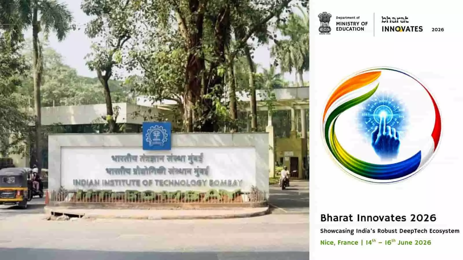 तस्वीर में IIT बॉम्बे का प्रवेश द्वार और भारत इनोवेट्स 2026 शिखर सम्मेलन का आधिकारिक पोस्टर फ्रांस में प्रदर्शन के लिए दिख रहा है।
