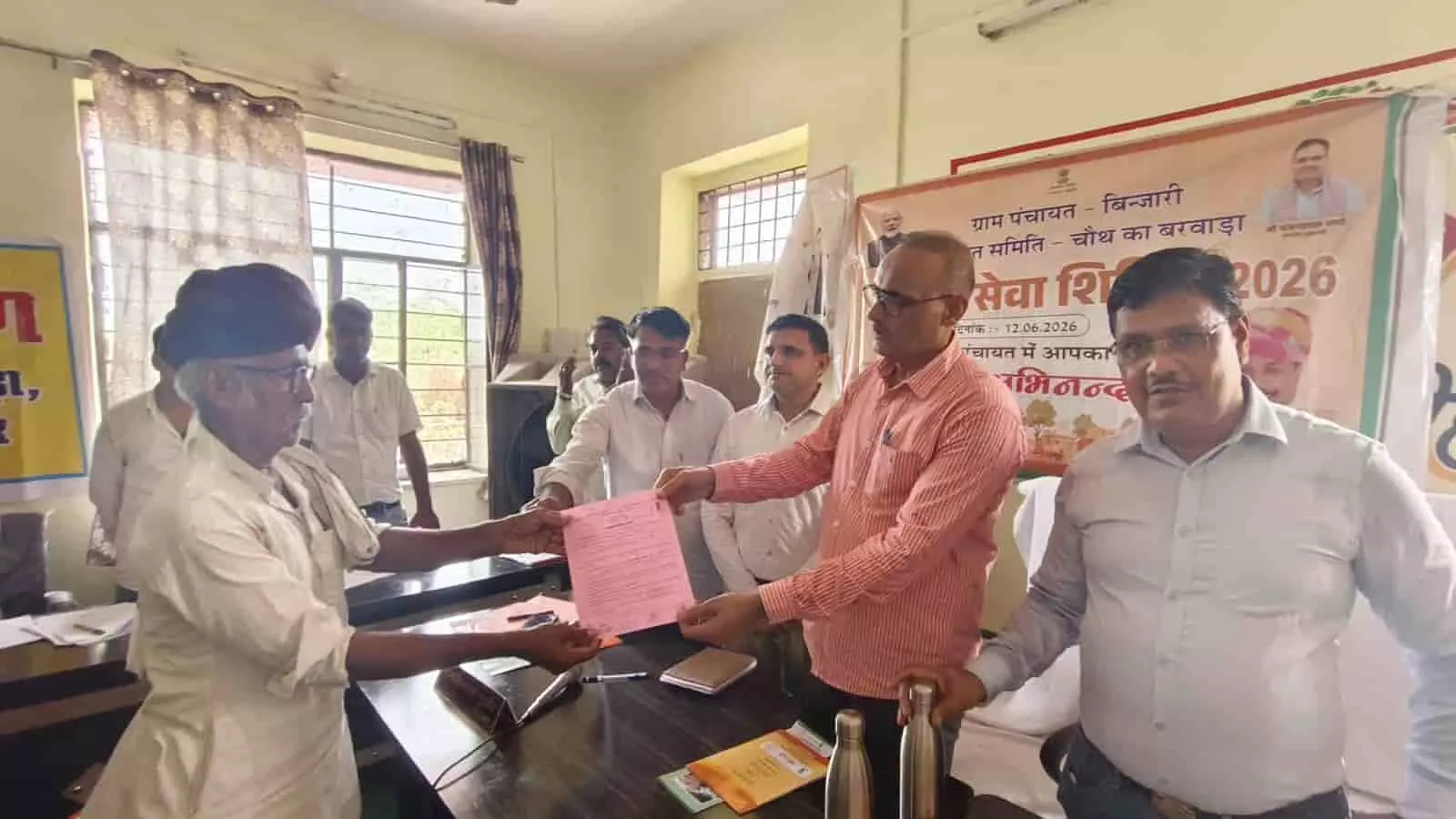 बिनजारी के भारत निर्माण सेवा केंद्र में ग्रामीण सेवा शिविर के दौरान लाभार्थी को दस्तावेज सौंपते अतिरिक्त जिला कलक्टर संजय शर्मा। बिनजारी के भारत निर्माण सेवा केंद्र में ग्रामीण सेवा शिविर के दौरान लाभार्थी को दस्तावेज सौंपते अतिरिक्त जिला कलक्टर संजय शर्मा।