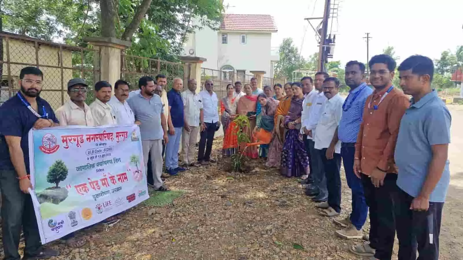 मुरुगूड में नगर परिषद द्वारा एक पेड़ माँ के नाम अभियान के अंतर्गत किया गया वृक्षारोपण। मुरुगूड में नगर परिषद द्वारा एक पेड़ माँ के नाम अभियान के अंतर्गत किया गया वृक्षारोपण।