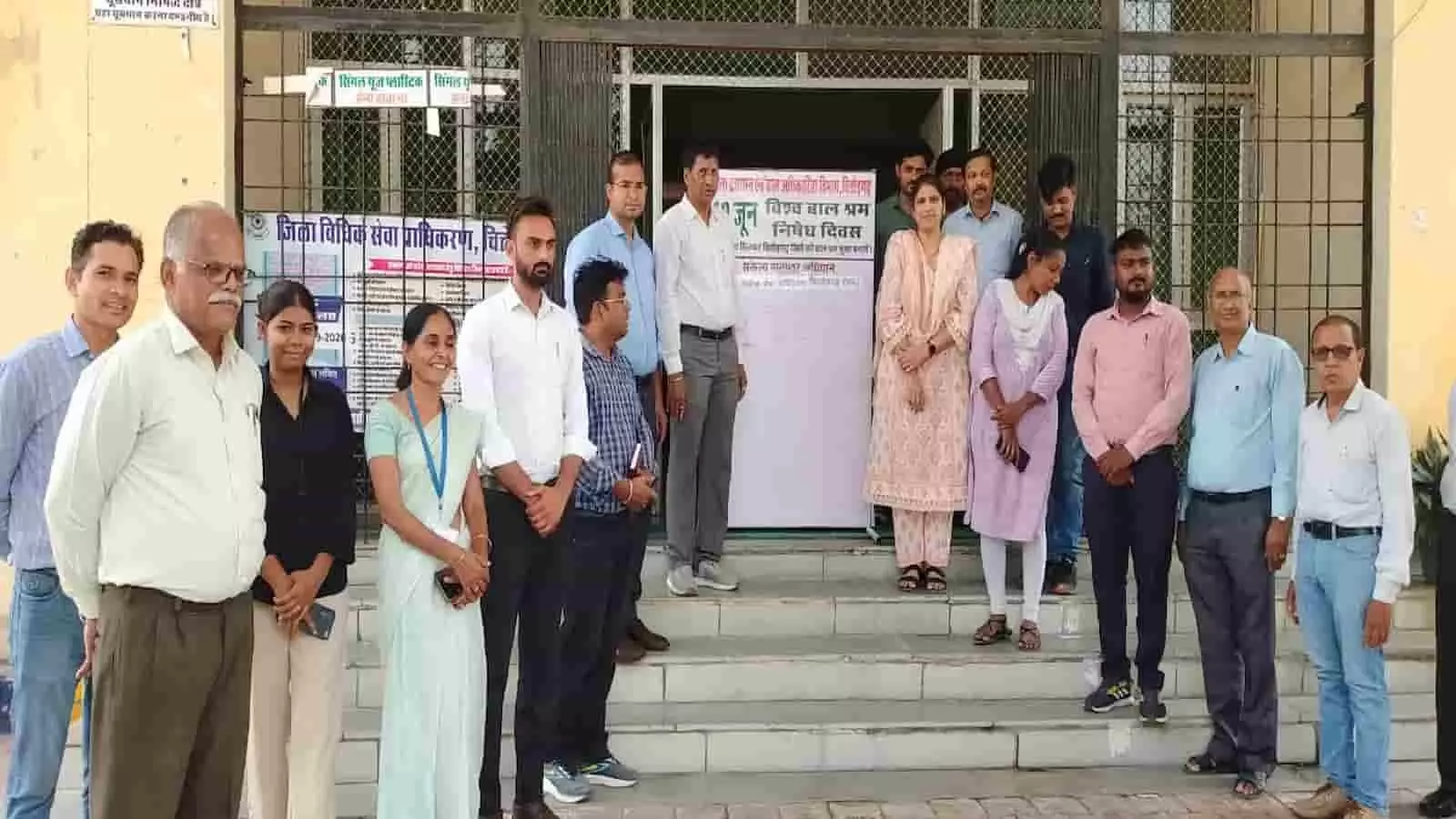 चित्तौड़गढ़ में बाल श्रम निषेध दिवस पर आयोजित हस्ताक्षर अभियान में शामिल अधिकारी और कर्मचारी। चित्तौड़गढ़ में बाल श्रम निषेध दिवस पर आयोजित हस्ताक्षर अभियान में शामिल अधिकारी और कर्मचारी।