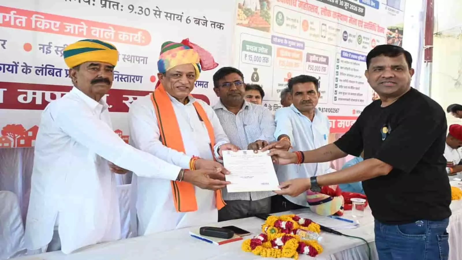 कैबिनेट मंत्री जोराराम कुमावत सुमेरपुर में लाभार्थियों को आवासीय पट्टा प्रदान कर रहे हैं। कैबिनेट मंत्री जोराराम कुमावत सुमेरपुर में लाभार्थियों को आवासीय पट्टा प्रदान कर रहे हैं।