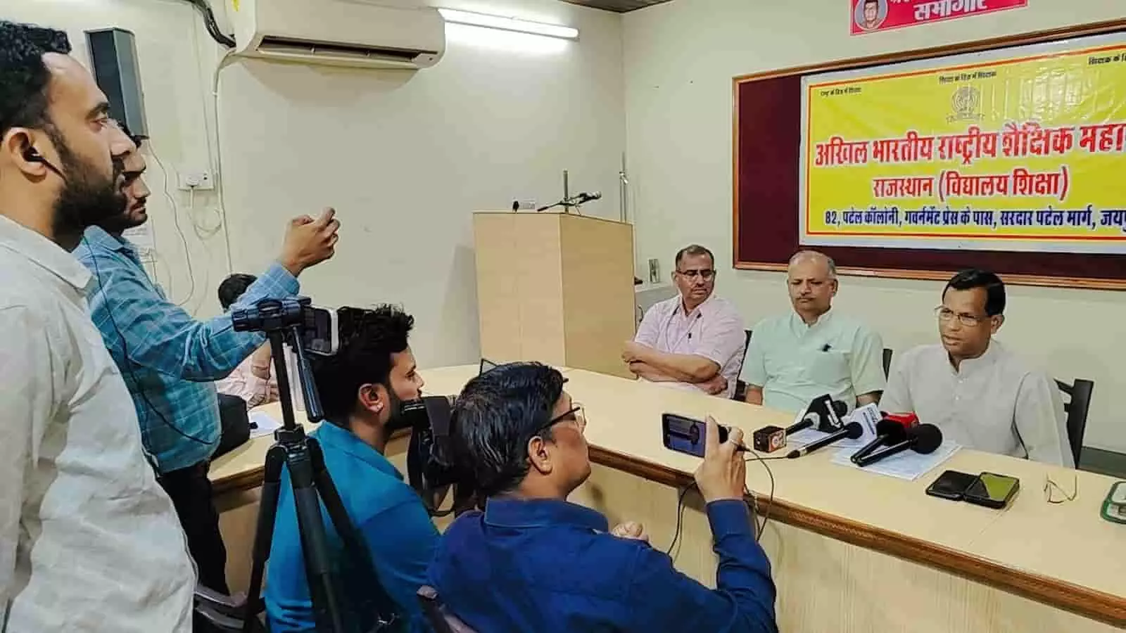 जयपुर में प्रेस कॉन्फ्रेंस के दौरान टेबल पर रखे माइक के सामने पत्रकारों को संबोधित करते शिक्षक संगठन के पदाधिकारी। जयपुर में प्रेस कॉन्फ्रेंस के दौरान टेबल पर रखे माइक के सामने पत्रकारों को संबोधित करते शिक्षक संगठन के पदाधिकारी।