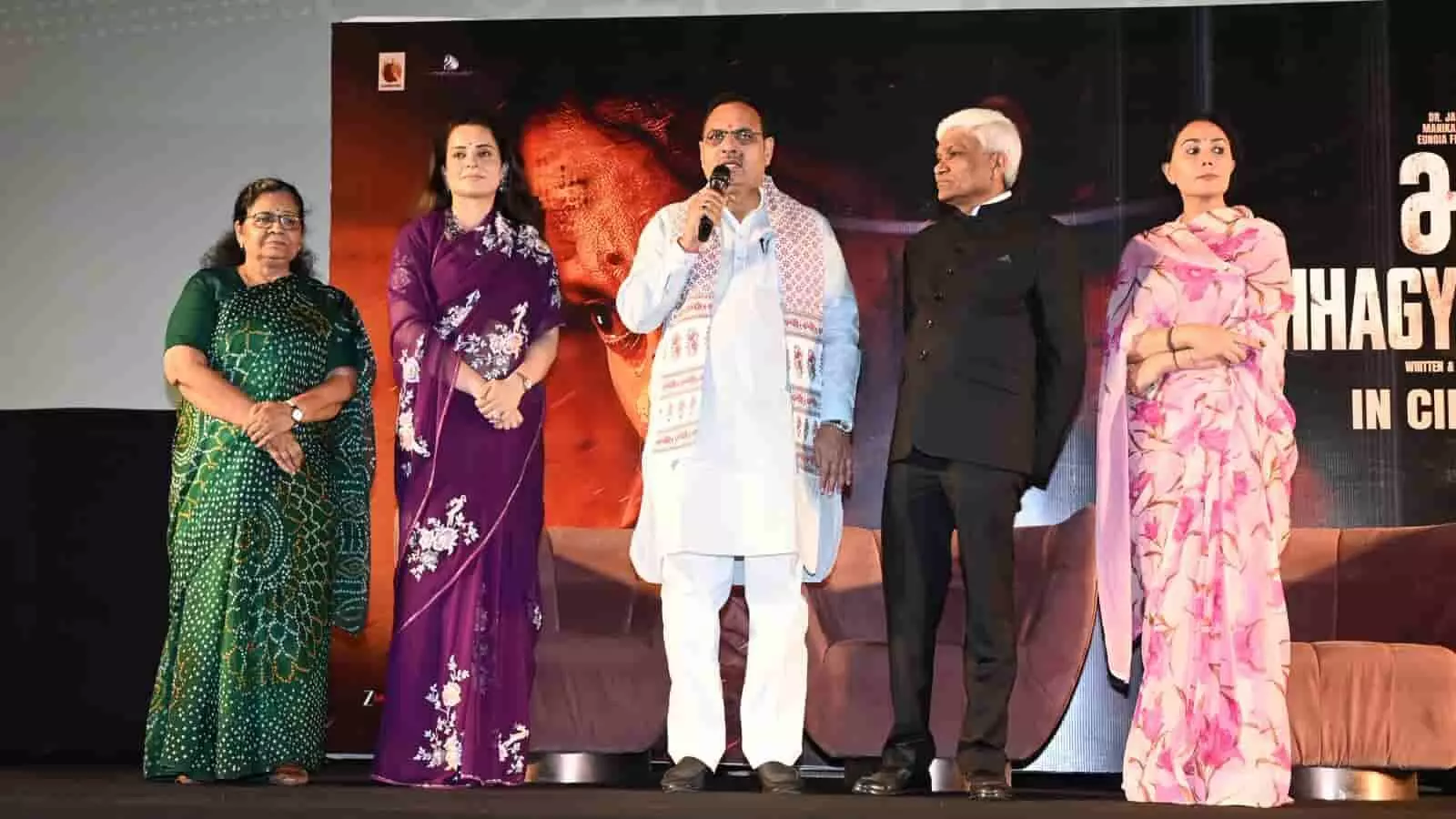 तस्वीर में मुख्यमंत्री भजनलाल शर्मा और कंगना रनौत जयपुर में फिल्म स्क्रीनिंग के दौरान मंच पर उपस्थित हैं। तस्वीर में मुख्यमंत्री भजनलाल शर्मा और कंगना रनौत जयपुर में फिल्म स्क्रीनिंग के दौरान मंच पर उपस्थित हैं।