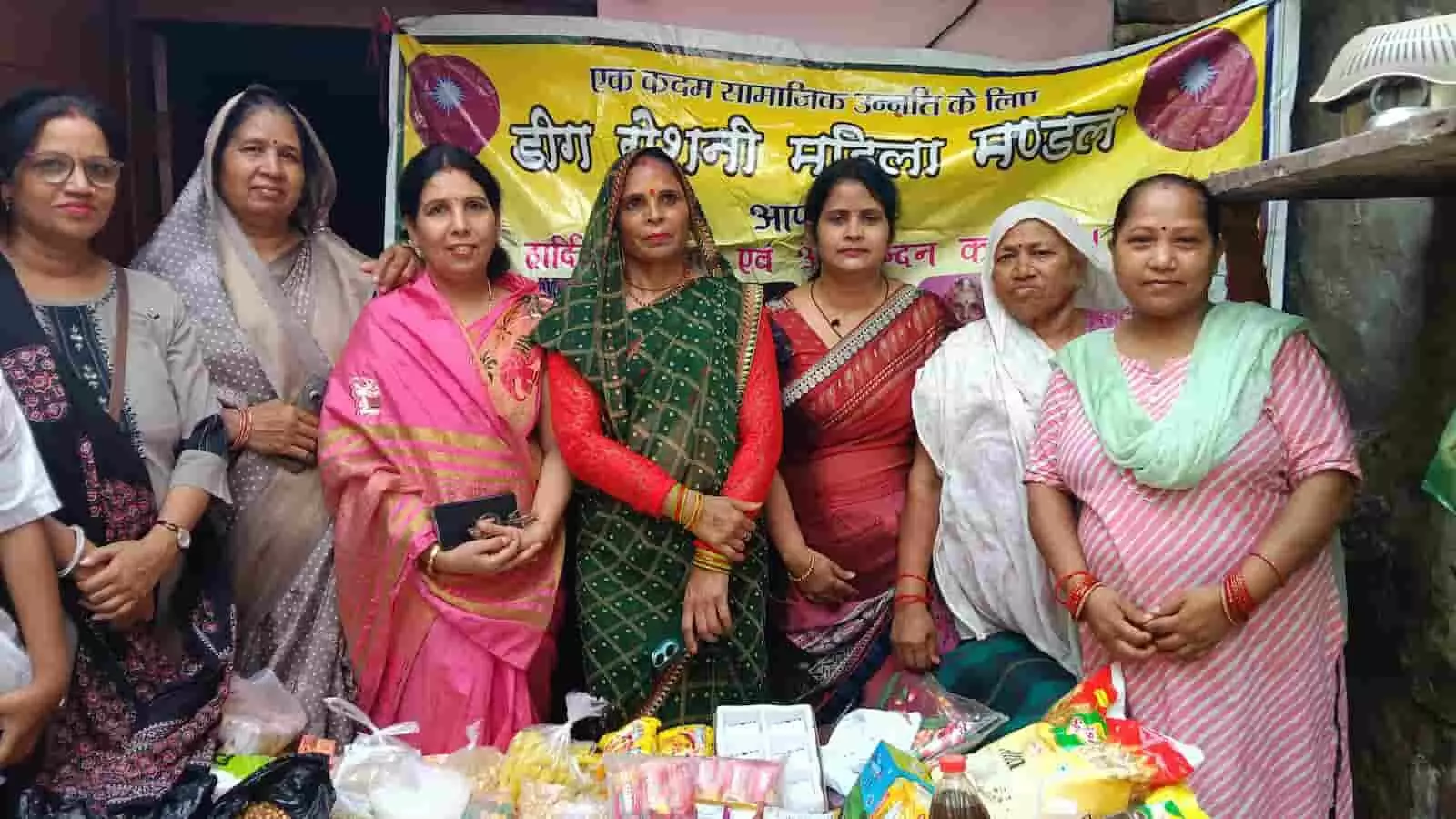 तस्वीर में रोशनी महिला मंडल की सदस्याएं डीग में अनाथ बच्चियों को सहायता प्रदान कर रही हैं। तस्वीर में रोशनी महिला मंडल की सदस्याएं डीग में अनाथ बच्चियों को सहायता प्रदान कर रही हैं।