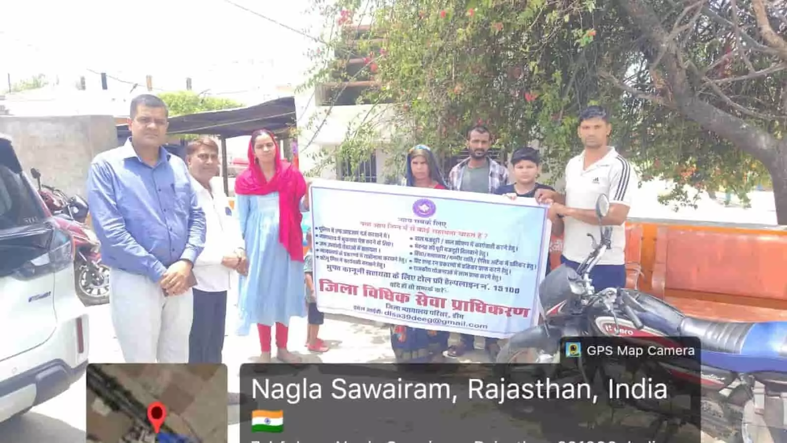 तस्वीर में विधिक जागरूकता शिविर के दौरान कुछ लोग हाथों में कानूनी सहायता का बैनर थामे खड़े दिख रहे हैं। तस्वीर में विधिक जागरूकता शिविर के दौरान कुछ लोग हाथों में कानूनी सहायता का बैनर थामे खड़े दिख रहे हैं।