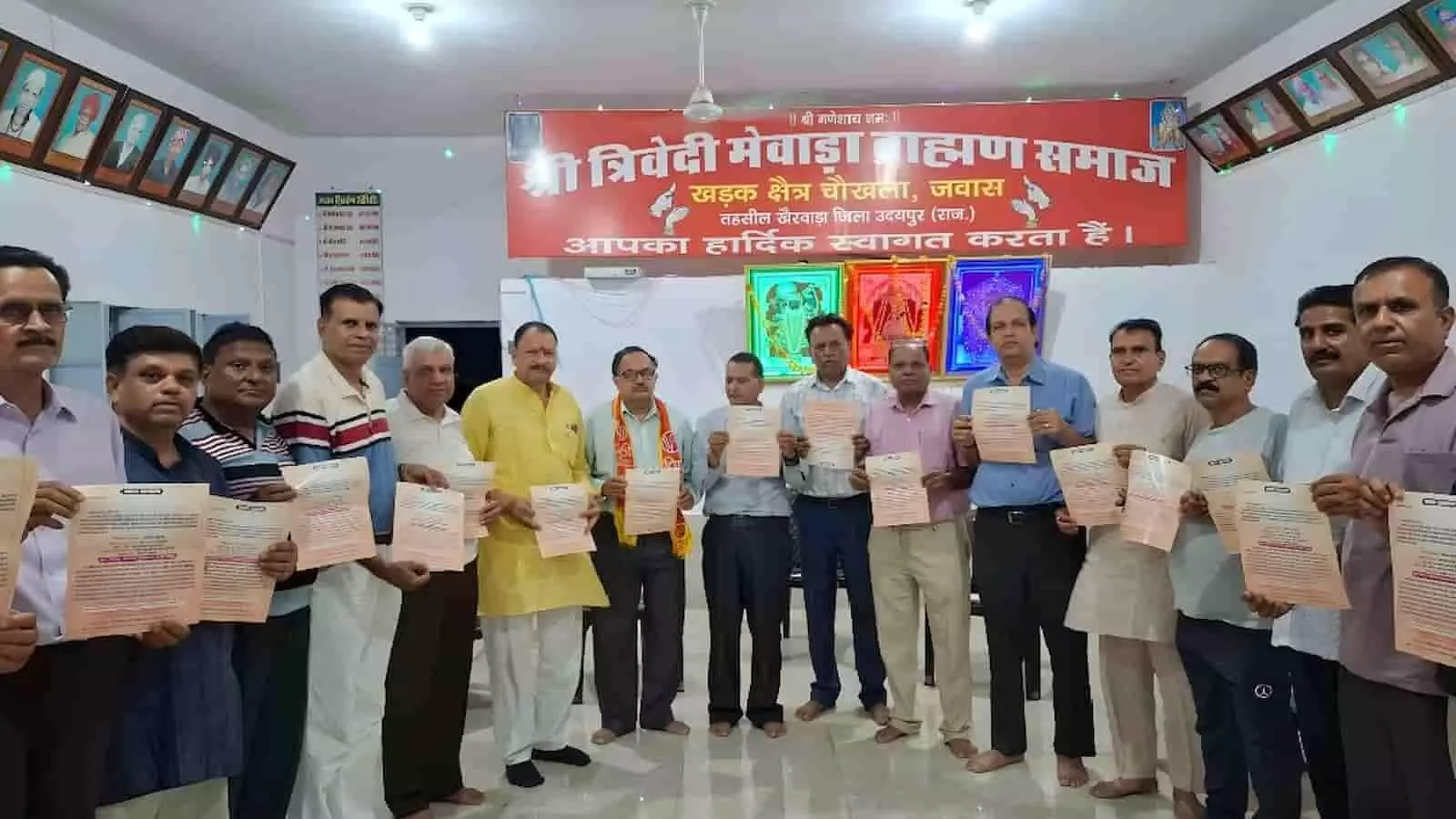 खेरवाड़ा के जवास में आयोजित कार्यक्रम के दौरान अखिल भारतीय त्रिवेदी मेवाड़ा ब्राह्मण समाज के पदाधिकारी उदयपुर में होने वाले भूमि पूजन समारोह का आमंत्रण पत्रक दिखाते हुए। खेरवाड़ा के जवास में आयोजित कार्यक्रम के दौरान अखिल भारतीय त्रिवेदी मेवाड़ा ब्राह्मण समाज के पदाधिकारी उदयपुर में होने वाले भूमि पूजन समारोह का आमंत्रण पत्रक दिखाते हुए।