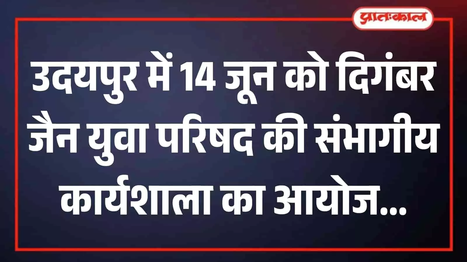 तस्वीर में सुप्रकाशमती ध्यानोदय केंद्र बलीचा का प्राकृतिक और शांत परिसर दिख रहा है। तस्वीर में सुप्रकाशमती ध्यानोदय केंद्र बलीचा का प्राकृतिक और शांत परिसर दिख रहा है।