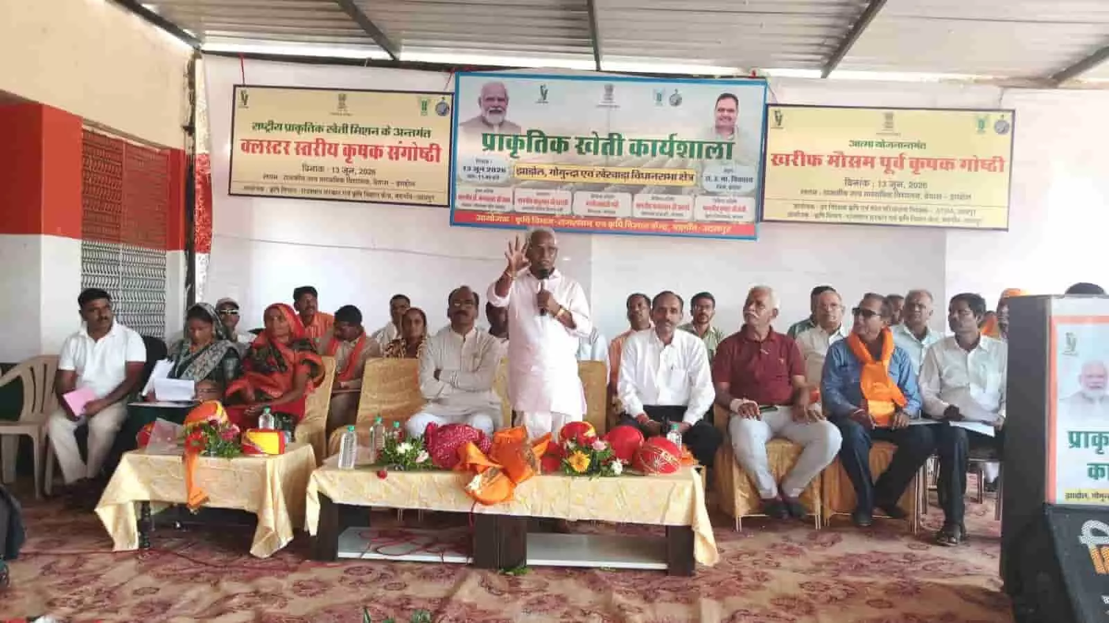 झाड़ोल कार्यशाला में प्राकृतिक खेती पर जोर, किसानों को मिला प्रशिक्षण संदेश