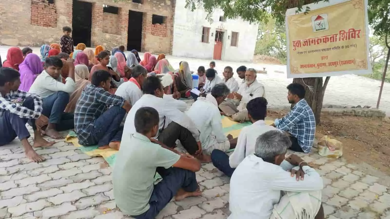 तस्वीर में अड़ींदा और बग्गड़ गांवों के ग्रामीण विकास के लिए जागरूक होते युवा दिख रहे हैं। तस्वीर में अड़ींदा और बग्गड़ गांवों के ग्रामीण विकास के लिए जागरूक होते युवा दिख रहे हैं।