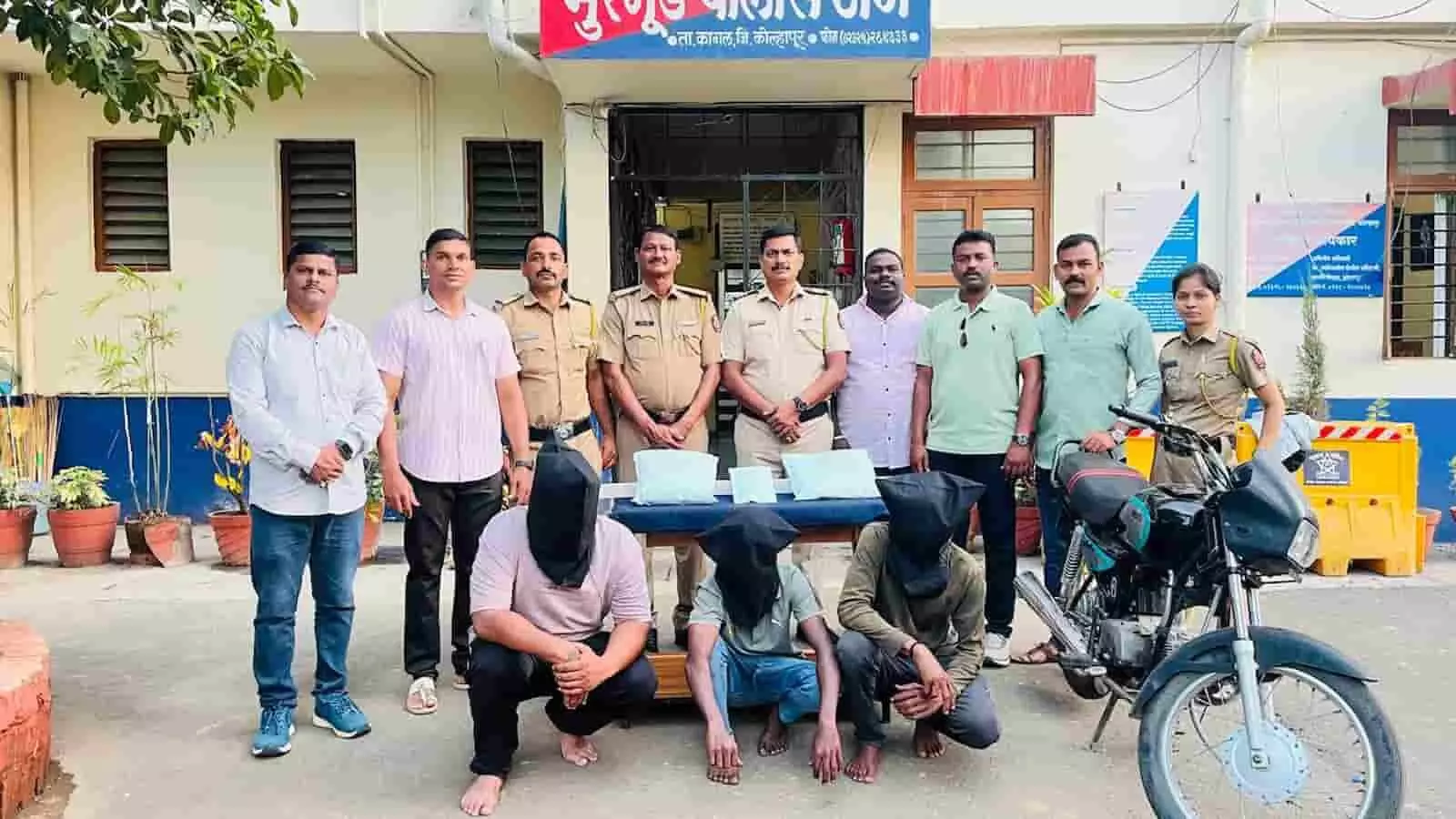 तस्वीर में मुरगूड पुलिस द्वारा गिरफ्तार किए गए तीन तस्कर और बरामद गांजा दिख रहा है। तस्वीर में मुरगूड पुलिस द्वारा गिरफ्तार किए गए तीन तस्कर और बरामद गांजा दिख रहा है।