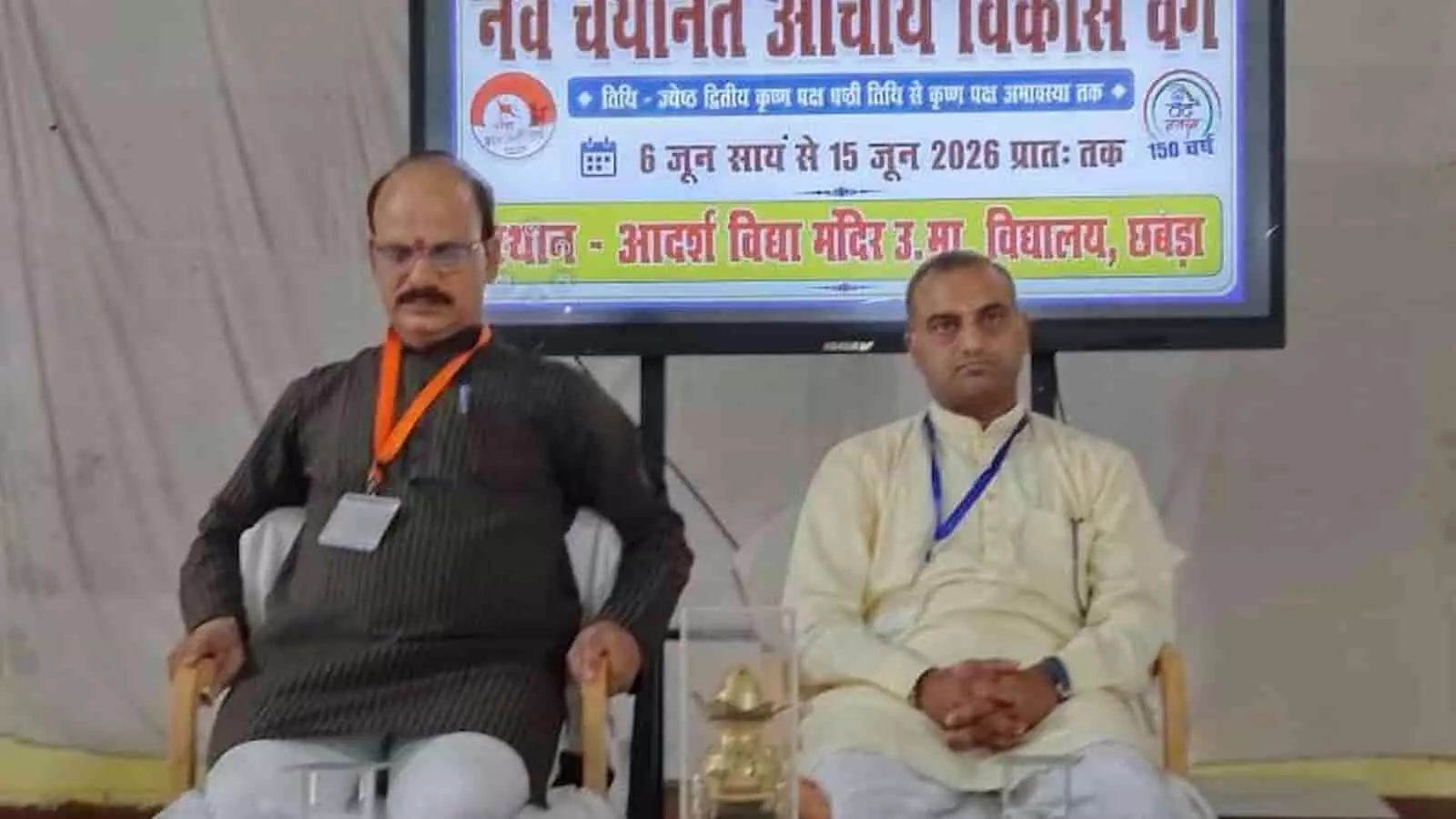 तस्वीर में आदर्श विद्या मंदिर छबड़ा में आयोजित शिक्षक प्रशिक्षण सत्र के प्रतिभागी और वक्ता दिख रहे हैं।
