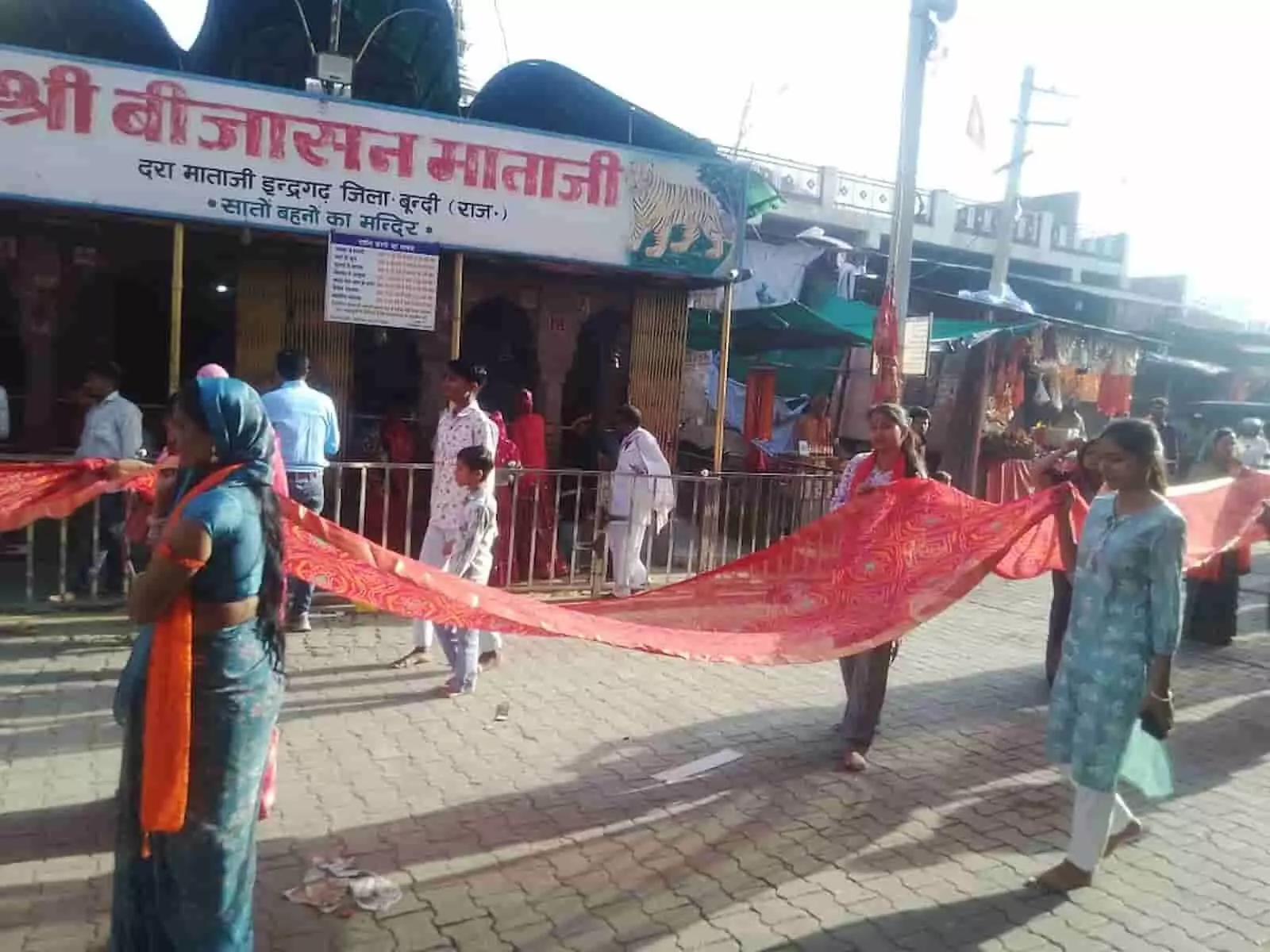 इंदरगढ़ बिजासन माता मंदिर के मुख्य मार्ग पर बाईपास निर्माण की मांग करते समिति सदस्य। इंदरगढ़ बिजासन माता मंदिर के मुख्य मार्ग पर बाईपास निर्माण की मांग करते समिति सदस्य।