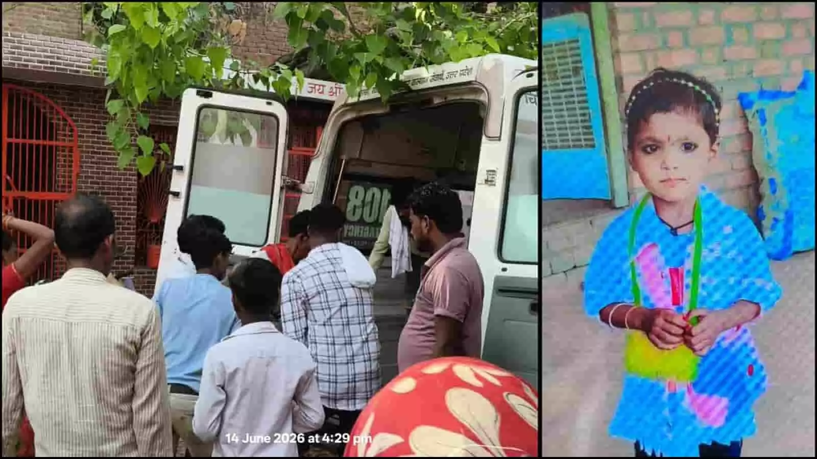 अलीगंज के मिहोता गांव में चार्जिंग पर लगे ई-रिक्शा में करंट आने से 4 वर्षीय बच्ची की मौत हो गई और उसे बचाने आए दादा झुलस गए। अलीगंज के मिहोता गांव में चार्जिंग पर लगे ई-रिक्शा में करंट आने से 4 वर्षीय बच्ची की मौत हो गई और उसे बचाने आए दादा झुलस गए।