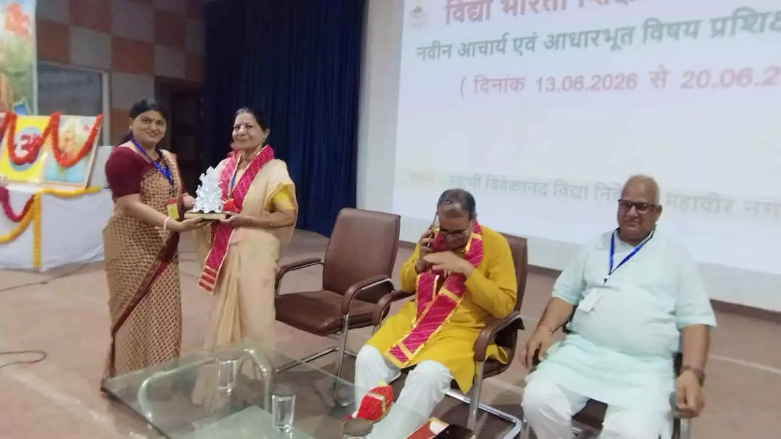 तस्वीर में कोटा में आयोजित विद्या भारती के प्रशिक्षण वर्ग के दौरान अतिथि और पदाधिकारी मंच पर दिख रहे हैं। तस्वीर में कोटा में आयोजित विद्या भारती के प्रशिक्षण वर्ग के दौरान अतिथि और पदाधिकारी मंच पर दिख रहे हैं।