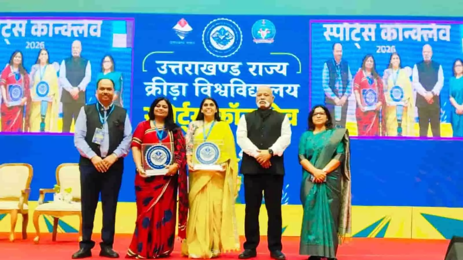 तस्वीर में हल्द्वानी खेल विश्वविद्यालय के कार्यक्रम में सम्मानित होते प्रतिभागी और विशेषज्ञ दिख रहे हैं। तस्वीर में हल्द्वानी खेल विश्वविद्यालय के कार्यक्रम में सम्मानित होते प्रतिभागी और विशेषज्ञ दिख रहे हैं।