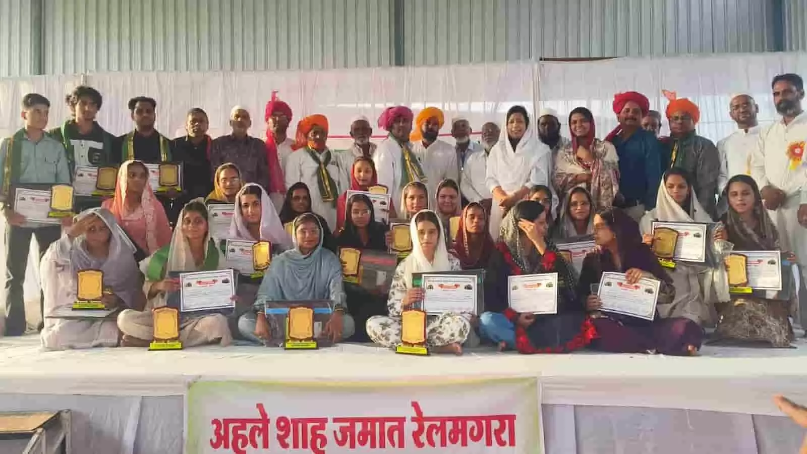 तस्वीर में रेलमगरा के प्रतिभा सम्मान समारोह में सम्मानित होते मेधावी विद्यार्थी और समाज के प्रबुद्धजन दिख रहे हैं। तस्वीर में रेलमगरा के प्रतिभा सम्मान समारोह में सम्मानित होते मेधावी विद्यार्थी और समाज के प्रबुद्धजन दिख रहे हैं।
