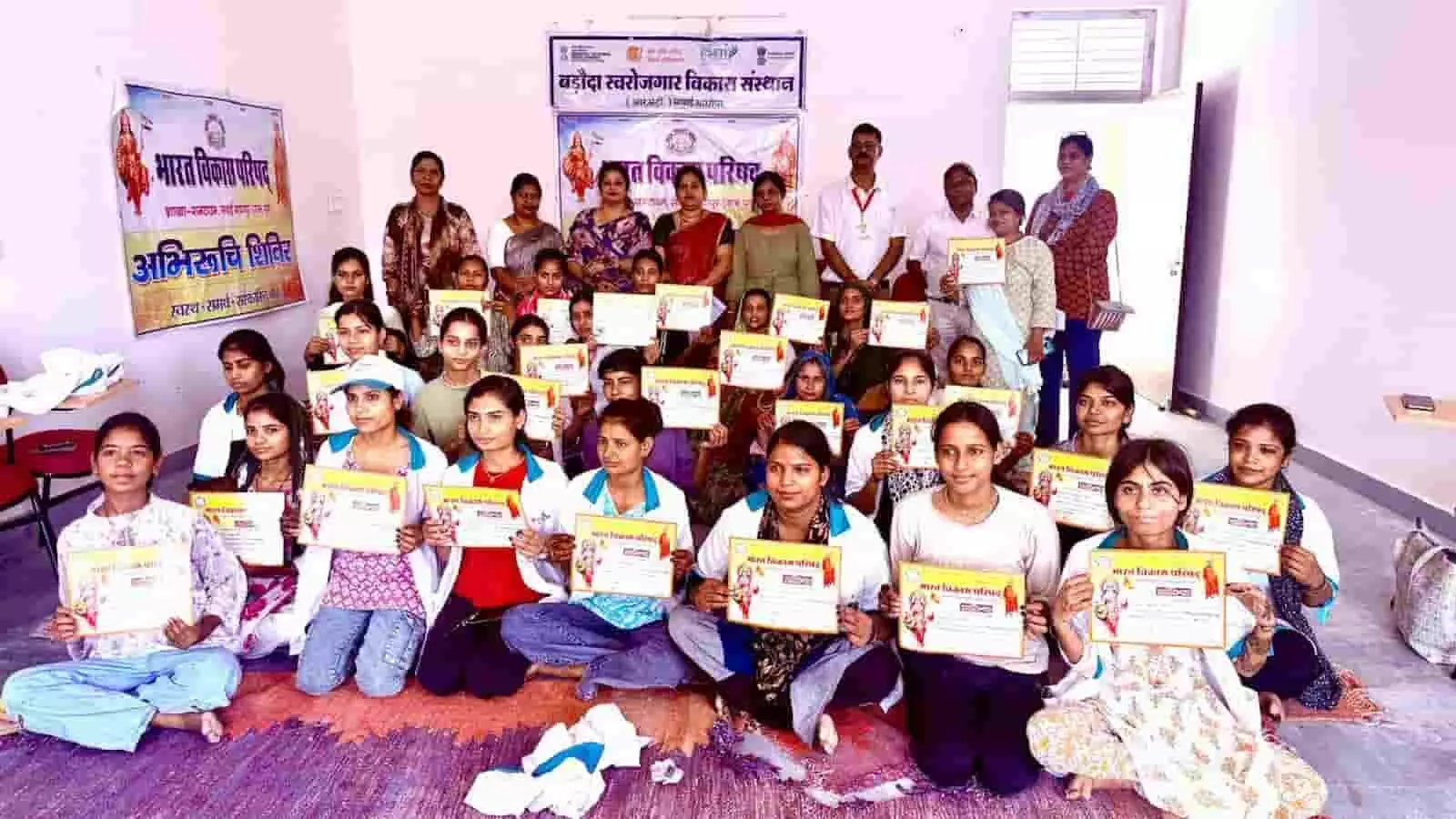 तस्वीर में सवाई माधोपुर में भारत विकास परिषद द्वारा प्रशिक्षित महिलाएं प्रमाण पत्र के साथ दिख रही हैं। तस्वीर में सवाई माधोपुर में भारत विकास परिषद द्वारा प्रशिक्षित महिलाएं प्रमाण पत्र के साथ दिख रही हैं।