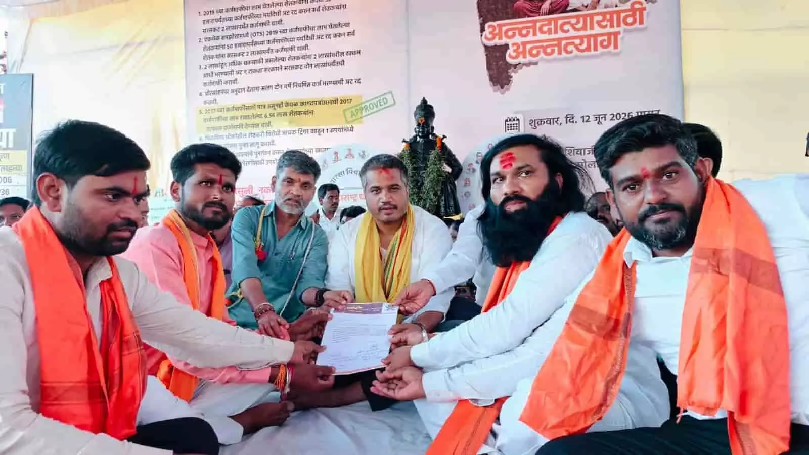 पंढरपुर में किसान कर्जमाफी हेतु रोहित पवार को समर्थन पत्र सौंपता धर्मवीर छावा संगठन। पंढरपुर में किसान कर्जमाफी हेतु रोहित पवार को समर्थन पत्र सौंपता धर्मवीर छावा संगठन।