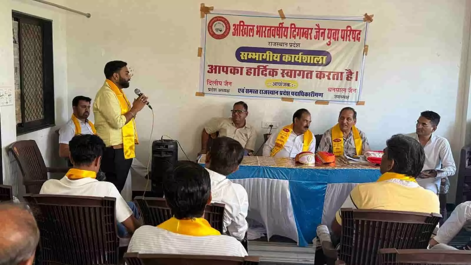 तस्वीर में अखिल भारतवर्षीय दिगंबर जैन युवा परिषद के पदाधिकारी उदयपुर में कार्यशाला करते दिखे। तस्वीर में अखिल भारतवर्षीय दिगंबर जैन युवा परिषद के पदाधिकारी उदयपुर में कार्यशाला करते दिखे।