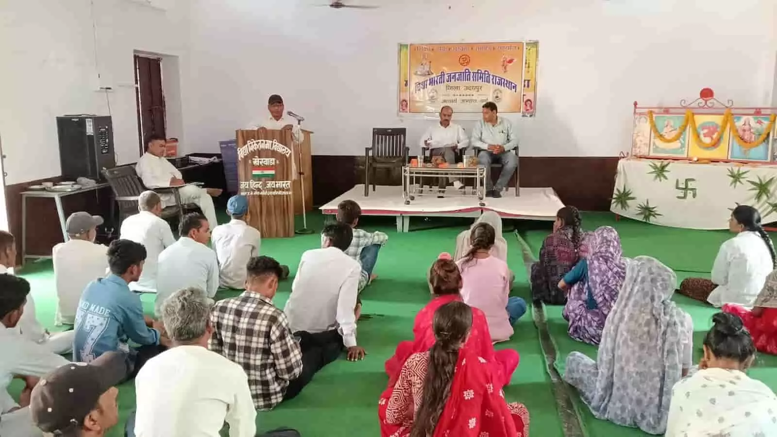 खेरवाड़ा के विद्या निकेतन स्कूल में आयोजित प्रशिक्षण शिविर के समापन समारोह के दौरान मंच पर बैठे वक्ता और जमीन पर बैठे प्रतिभागी। खेरवाड़ा के विद्या निकेतन स्कूल में आयोजित प्रशिक्षण शिविर के समापन समारोह के दौरान मंच पर बैठे वक्ता और जमीन पर बैठे प्रतिभागी।