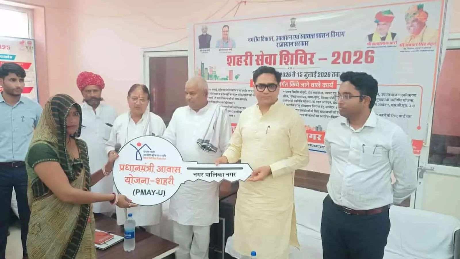 शहरी सेवा शिविर में महिला लाभार्थी को प्रधानमंत्री आवास योजना की सांकेतिक चाबी सौंपते मंत्री सुरेश सिंह रावत। शहरी सेवा शिविर में महिला लाभार्थी को प्रधानमंत्री आवास योजना की सांकेतिक चाबी सौंपते मंत्री सुरेश सिंह रावत।