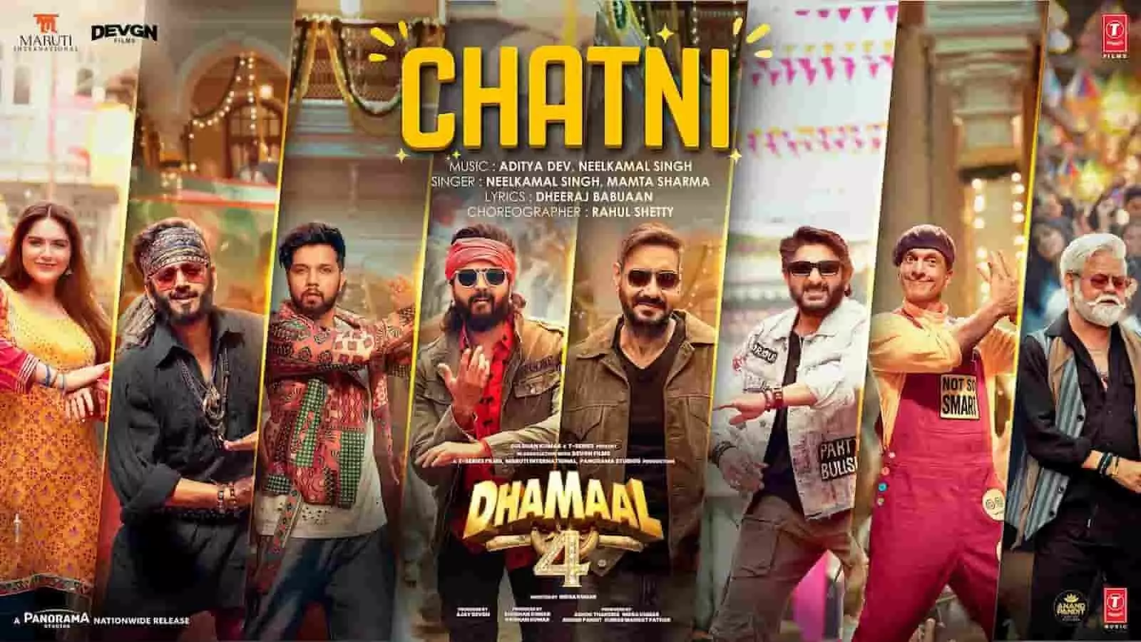 फिल्म के पोस्टर में धमाल 4 के कलाकार गाने के प्रमोशन में दिख रहे हैं। फिल्म के पोस्टर में धमाल 4 के कलाकार गाने के प्रमोशन में दिख रहे हैं।