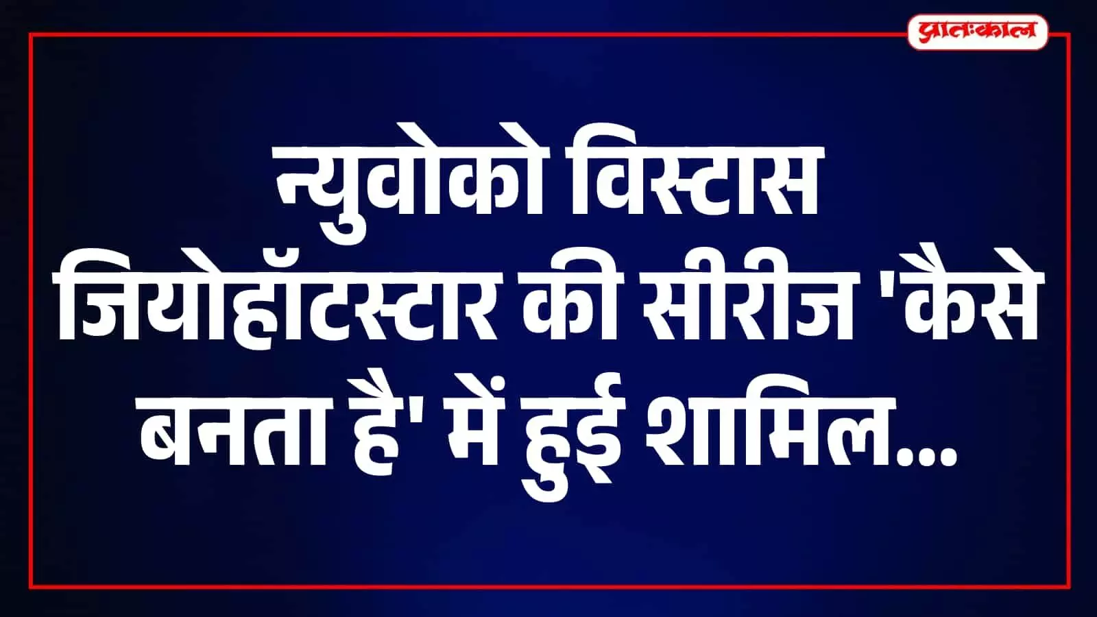 तस्वीर में खेत में मृत भैंस के पास खड़े दो लोग, जो घटना स्थल का मुआयना कर रहे हैं। तस्वीर में खेत में मृत भैंस के पास खड़े दो लोग, जो घटना स्थल का मुआयना कर रहे हैं।