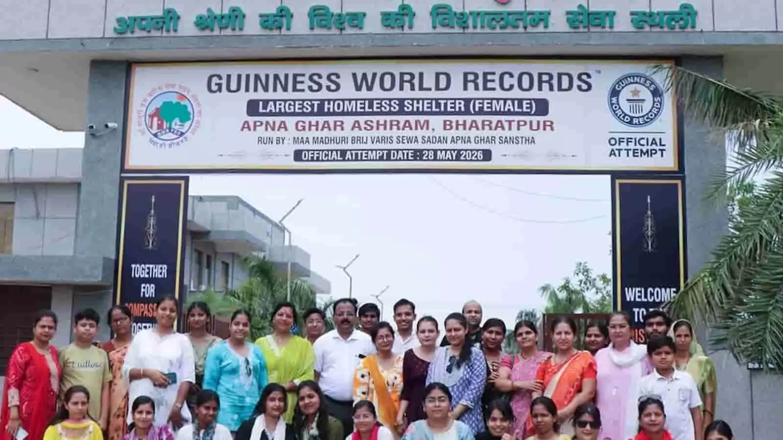 भरतपुर के अपना घर आश्रम के मुख्य द्वार पर खड़े होकर ग्रुप फोटो खिंचवाते क्रिएटिव विद्यालय के शिक्षक।