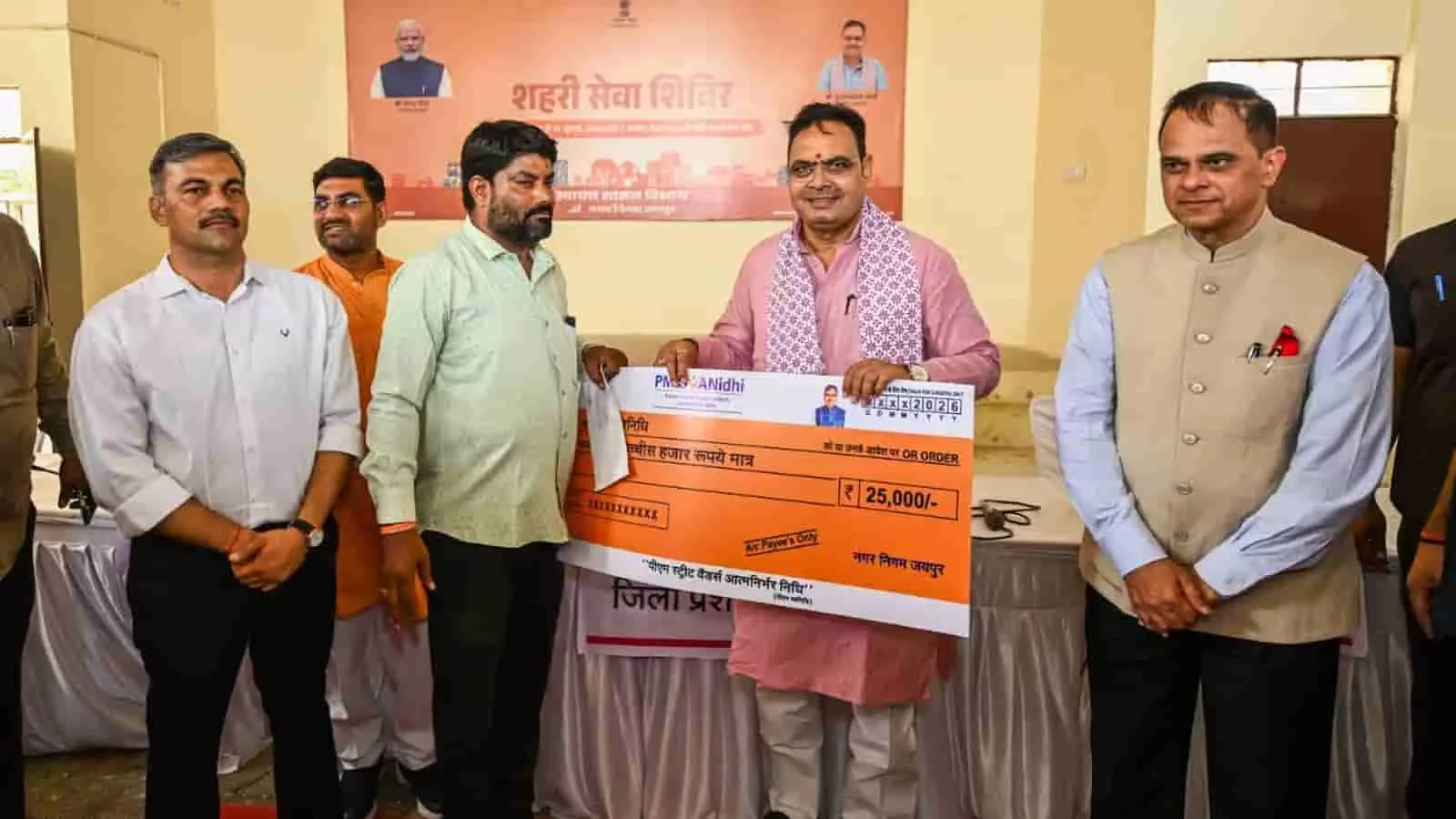 तस्वीर में मुख्यमंत्री भजनलाल शर्मा सांगानेर जोन में शहरी सेवा शिविर के दौरान लाभार्थी को चेक देते दिख रहे हैं। तस्वीर में मुख्यमंत्री भजनलाल शर्मा सांगानेर जोन में शहरी सेवा शिविर के दौरान लाभार्थी को चेक देते दिख रहे हैं।
