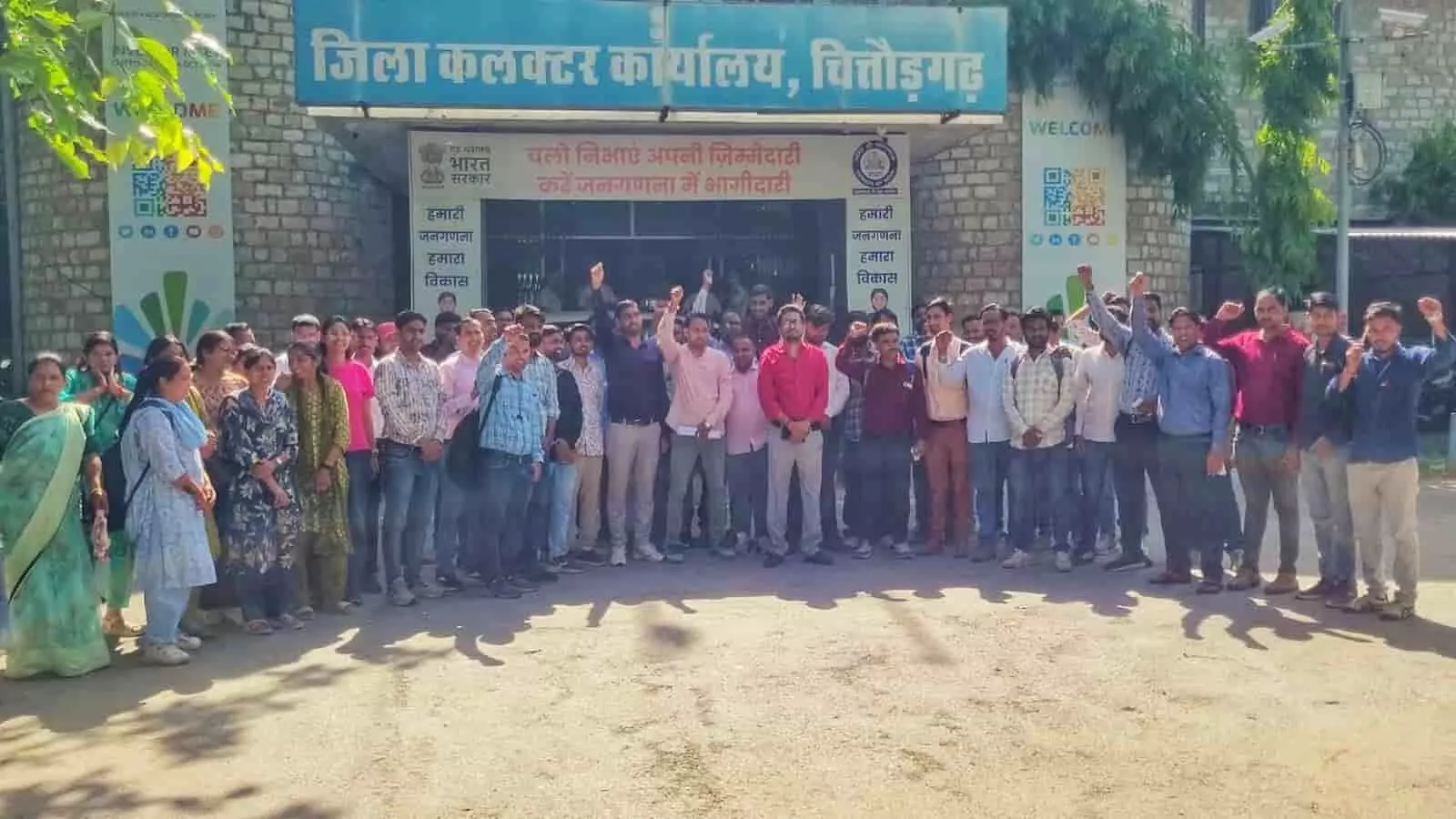 चित्तौड़गढ़ कलेक्ट्रेट के बाहर प्रदर्शन करते हुए सामुदायिक स्वास्थ्य अधिकारी और कर्मचारी।