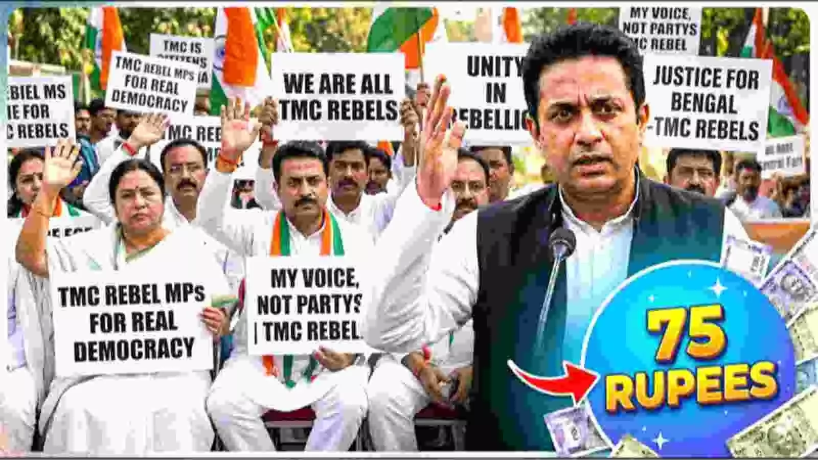 75 रुपये की हैसियत से सत्ता के गलियारों तक: कैसे रातों-रात बदली NCPI की तकदीर?