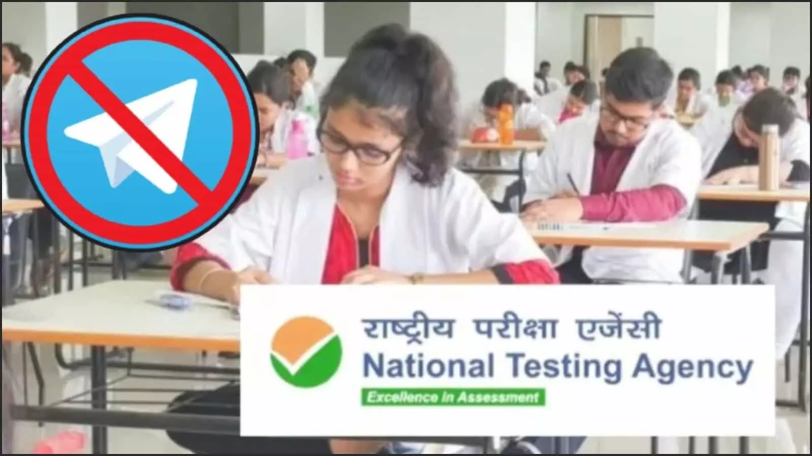 क्या Neet पेपर के कारण टेलीग्राम होगा बैन? जानें क्या है NTA का बड़ा बयान