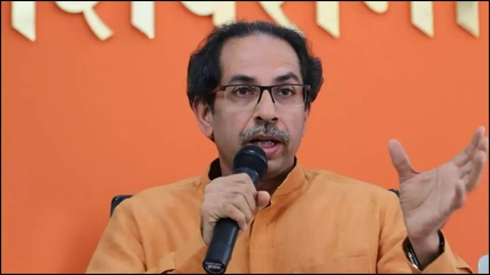 माइक हाथ में लिए बोलते हुए उद्धव ठाकरे मुंबई में पार्टी बैठक के दौरान। माइक हाथ में लिए बोलते हुए उद्धव ठाकरे मुंबई में पार्टी बैठक के दौरान।