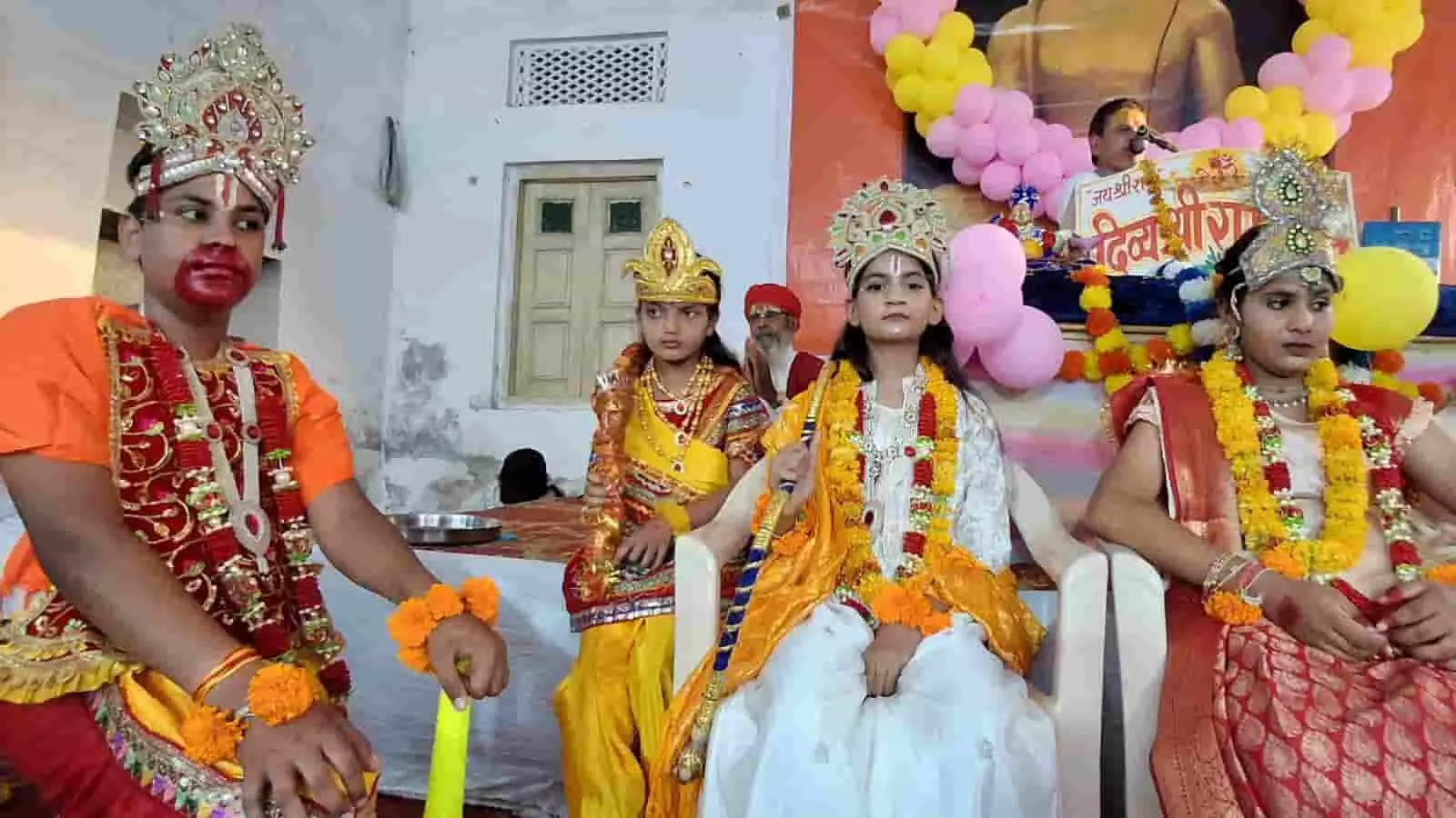 श्री राम मंदिर के सभागार में राज्याभिषेक प्रसंग के दौरान हनुमान, लक्ष्मण, श्री राम और माता सीता के रूप में बैठे बच्चे। श्री राम मंदिर के सभागार में राज्याभिषेक प्रसंग के दौरान हनुमान, लक्ष्मण, श्री राम और माता सीता के रूप में बैठे बच्चे।