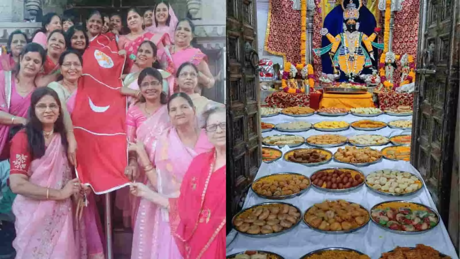 चारभुजानाथ मंदिर में छप्पन भोग सामग्री और ध्वजा के साथ उपस्थित महिलाएं। चारभुजानाथ मंदिर में छप्पन भोग सामग्री और ध्वजा के साथ उपस्थित महिलाएं।