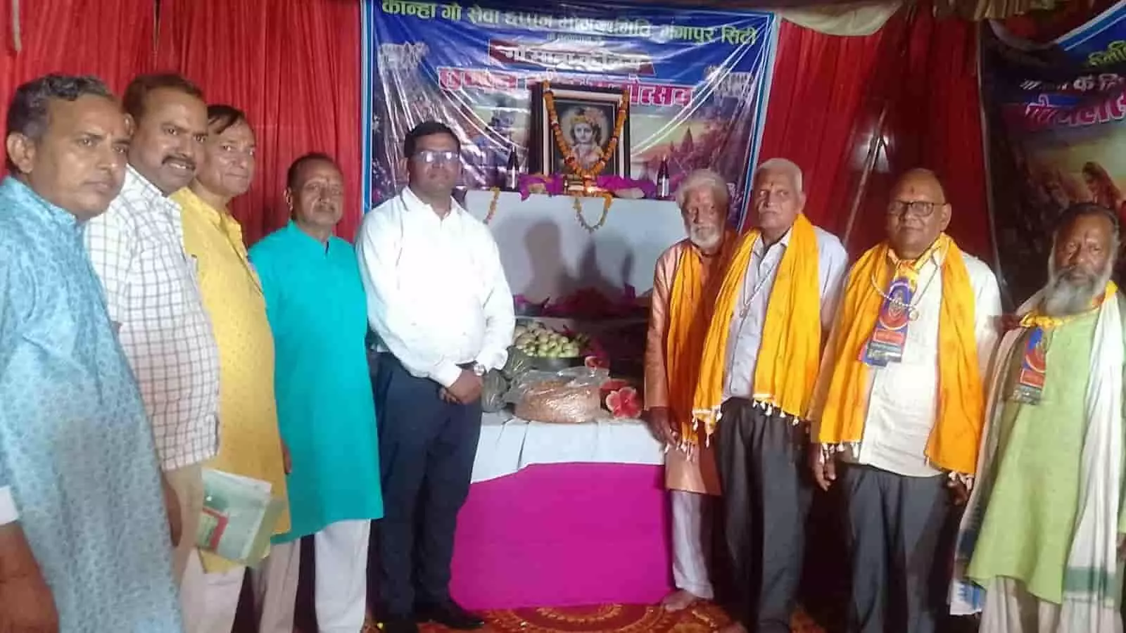 गोपाल गौशाला गंगापुर सिटी में आयोजित छप्पन भोग कार्यक्रम के दौरान मंच पर खड़े समिति के सदस्य और अतिथि। गोपाल गौशाला गंगापुर सिटी में आयोजित छप्पन भोग कार्यक्रम के दौरान मंच पर खड़े समिति के सदस्य और अतिथि।
