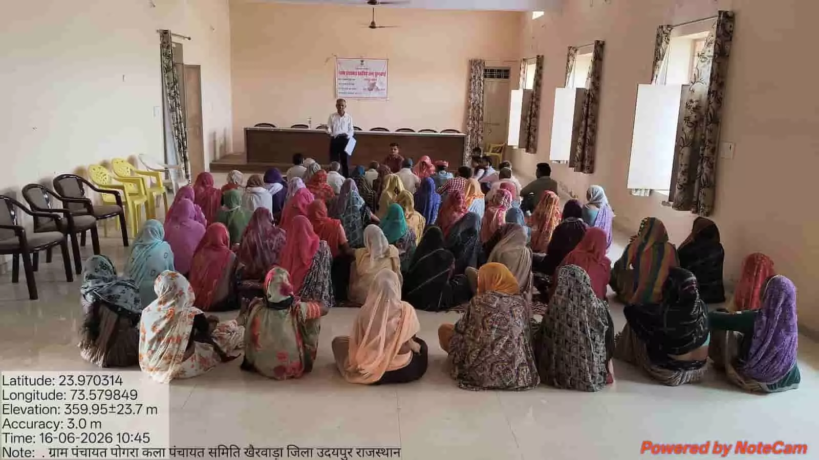 पोगरा कला पंचायत भवन के कमरे में फर्श पर बैठी ग्रामीण महिलाएं और सामने खड़े अधिकारी मनरेगा ग्राम सभा बैठक करते हुए। पोगरा कला पंचायत भवन के कमरे में फर्श पर बैठी ग्रामीण महिलाएं और सामने खड़े अधिकारी मनरेगा ग्राम सभा बैठक करते हुए।